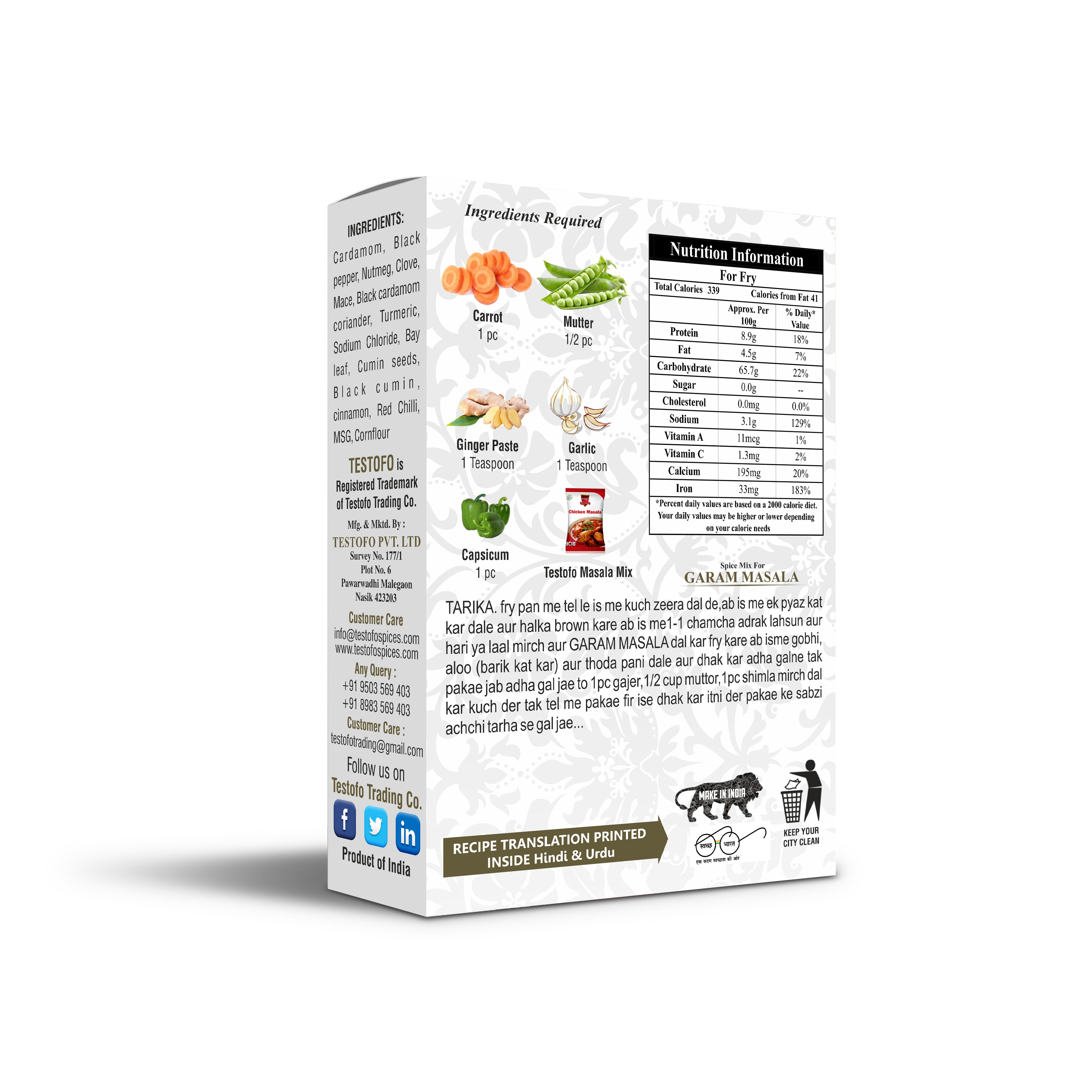 Testofo Garam Masala, Mono Carton 15g