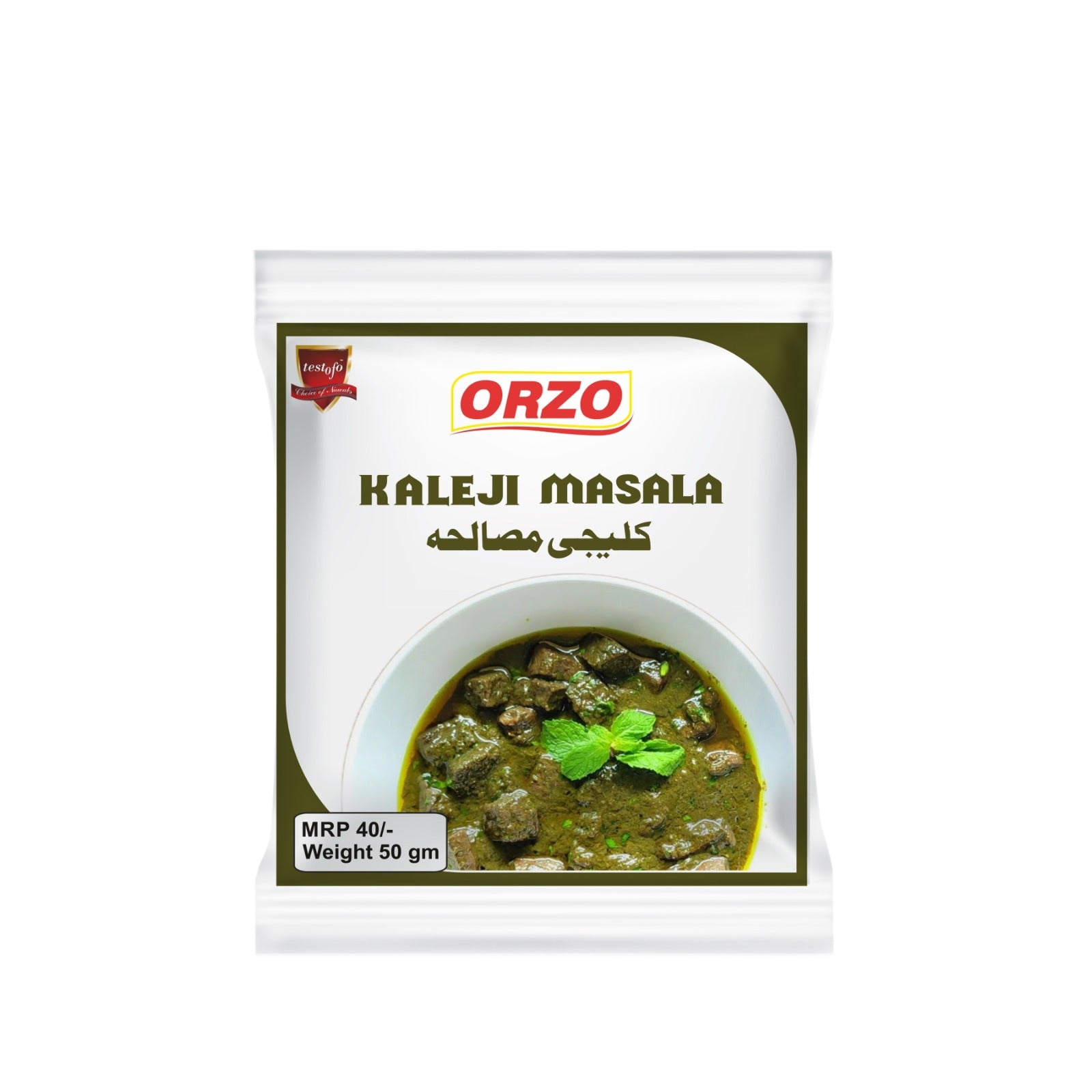 Orzo Kaleji Gravy, Pouch 50g
