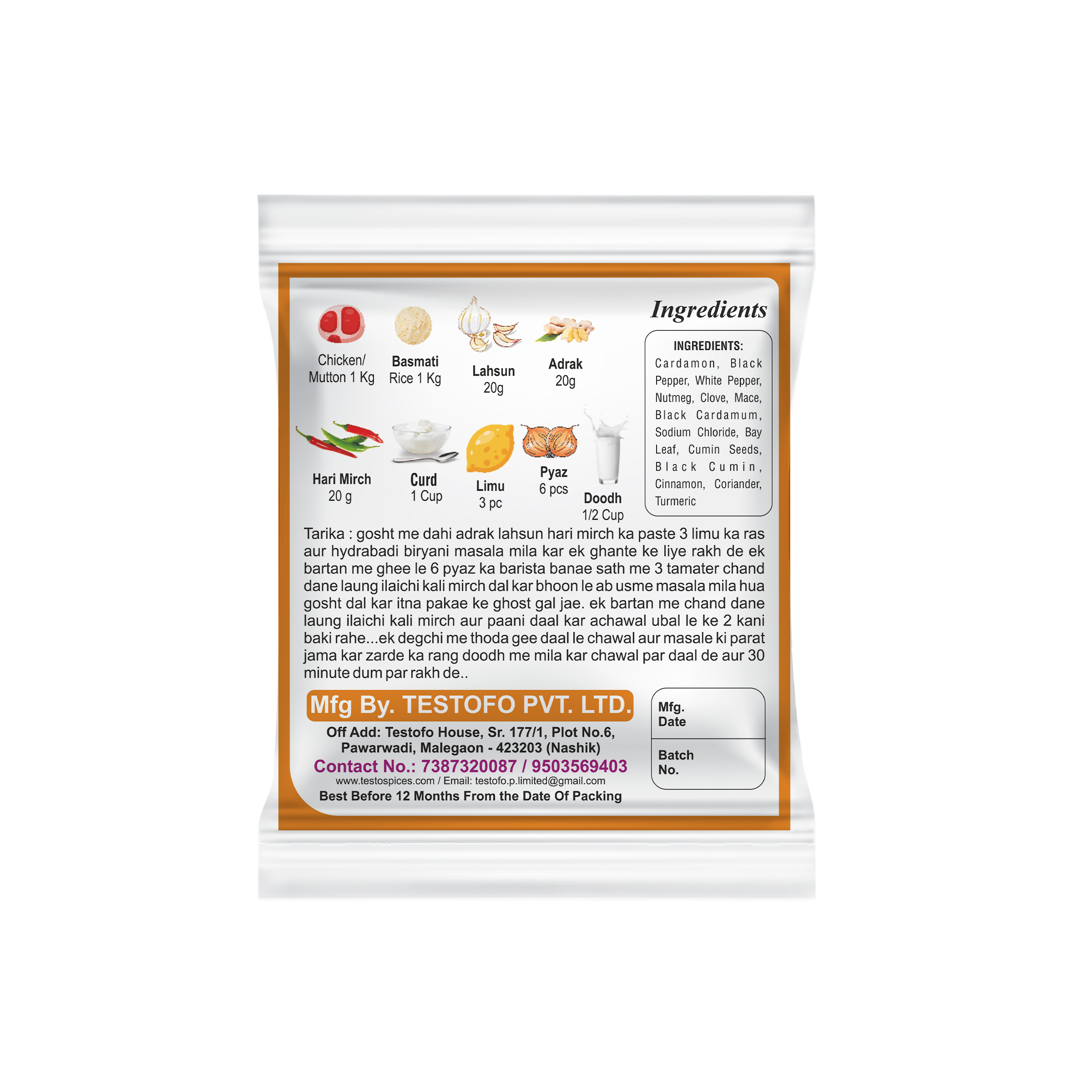 Orzo Hydrabadi Biryani, Pouch 50g