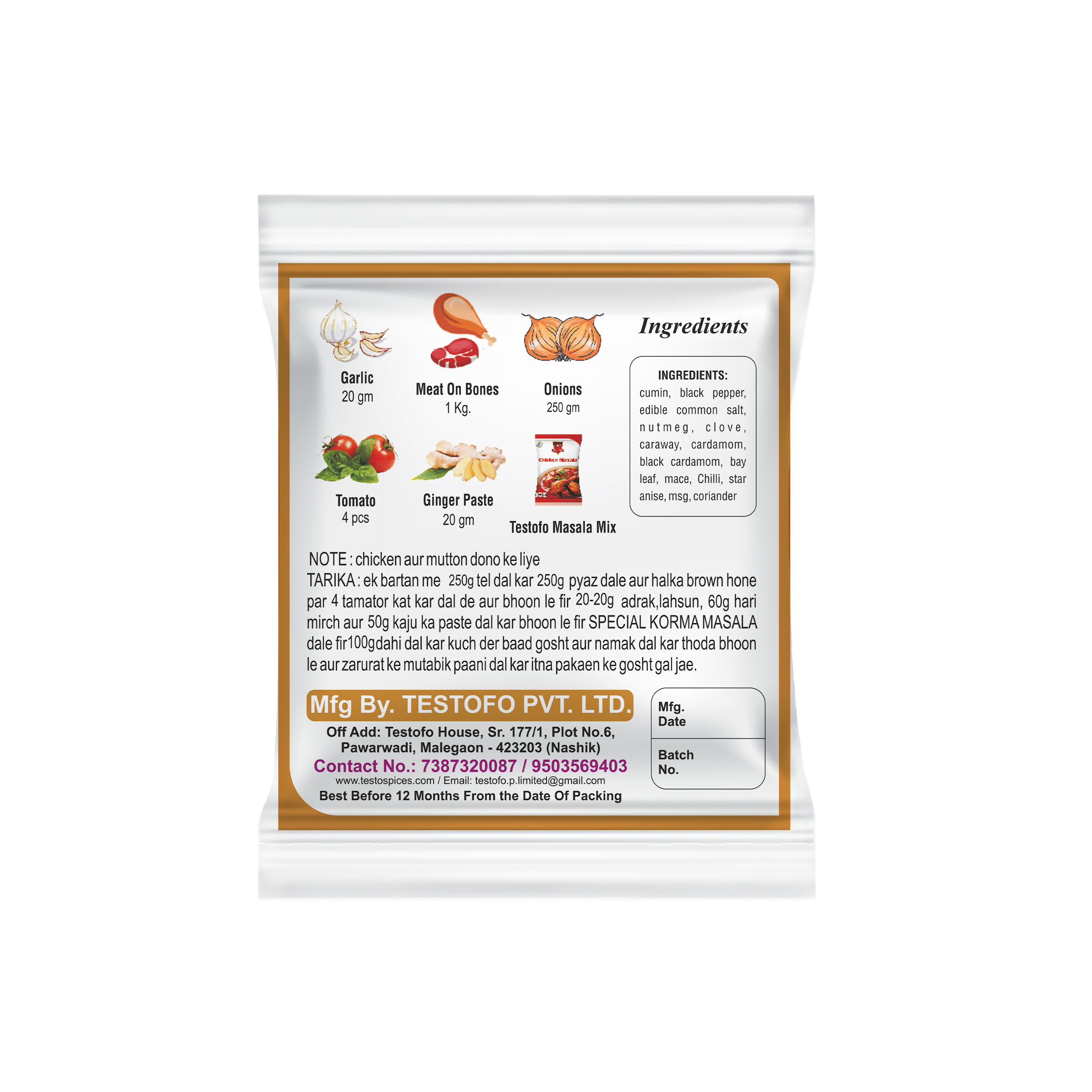 Orzo Special Korma, Pouch 50g