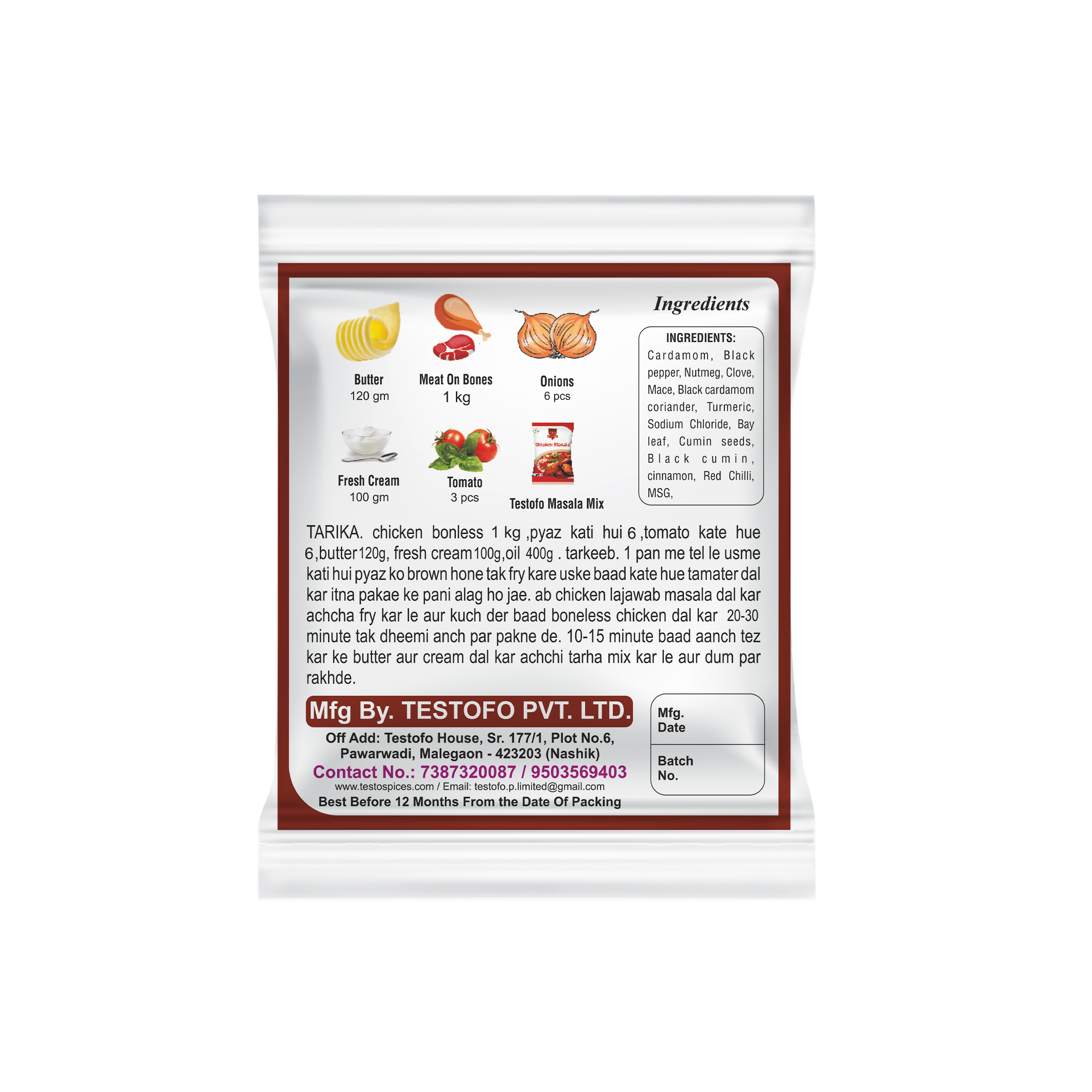 Orzo Chicken Lajawab, Pouch 50g