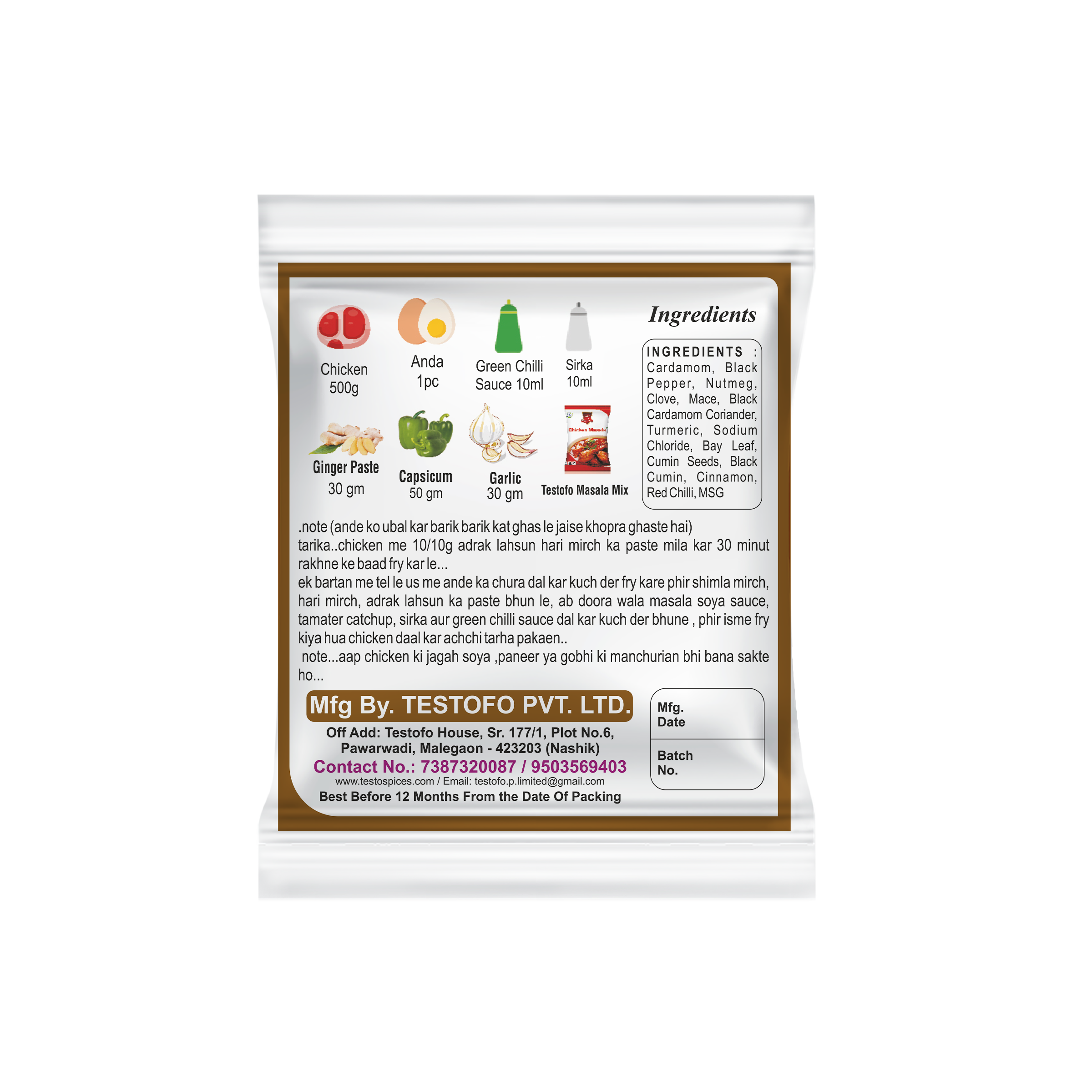 Orzo Chicken Manchurian, Pouch 50g