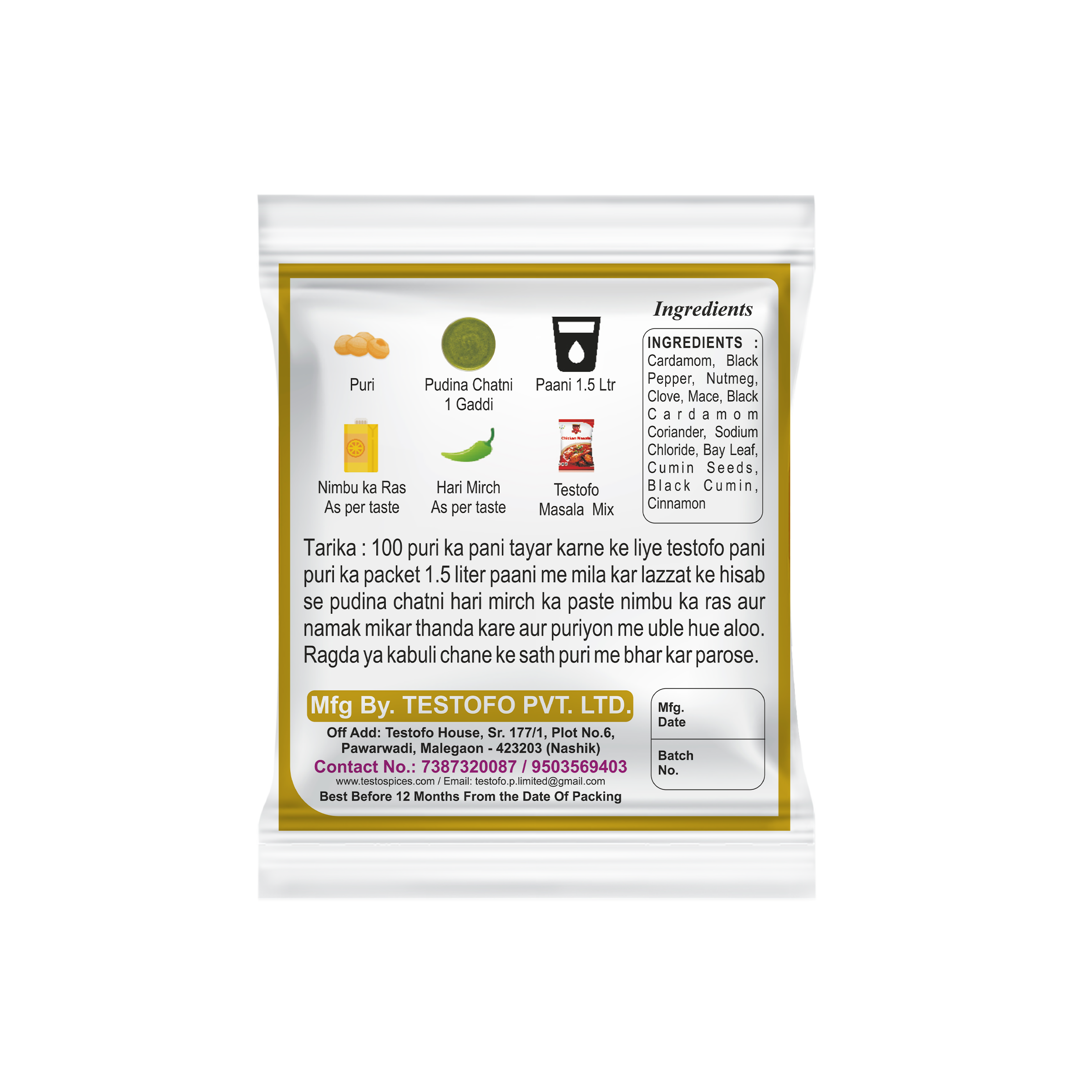 Orzo Pani Pori Masala, Pouch 50g