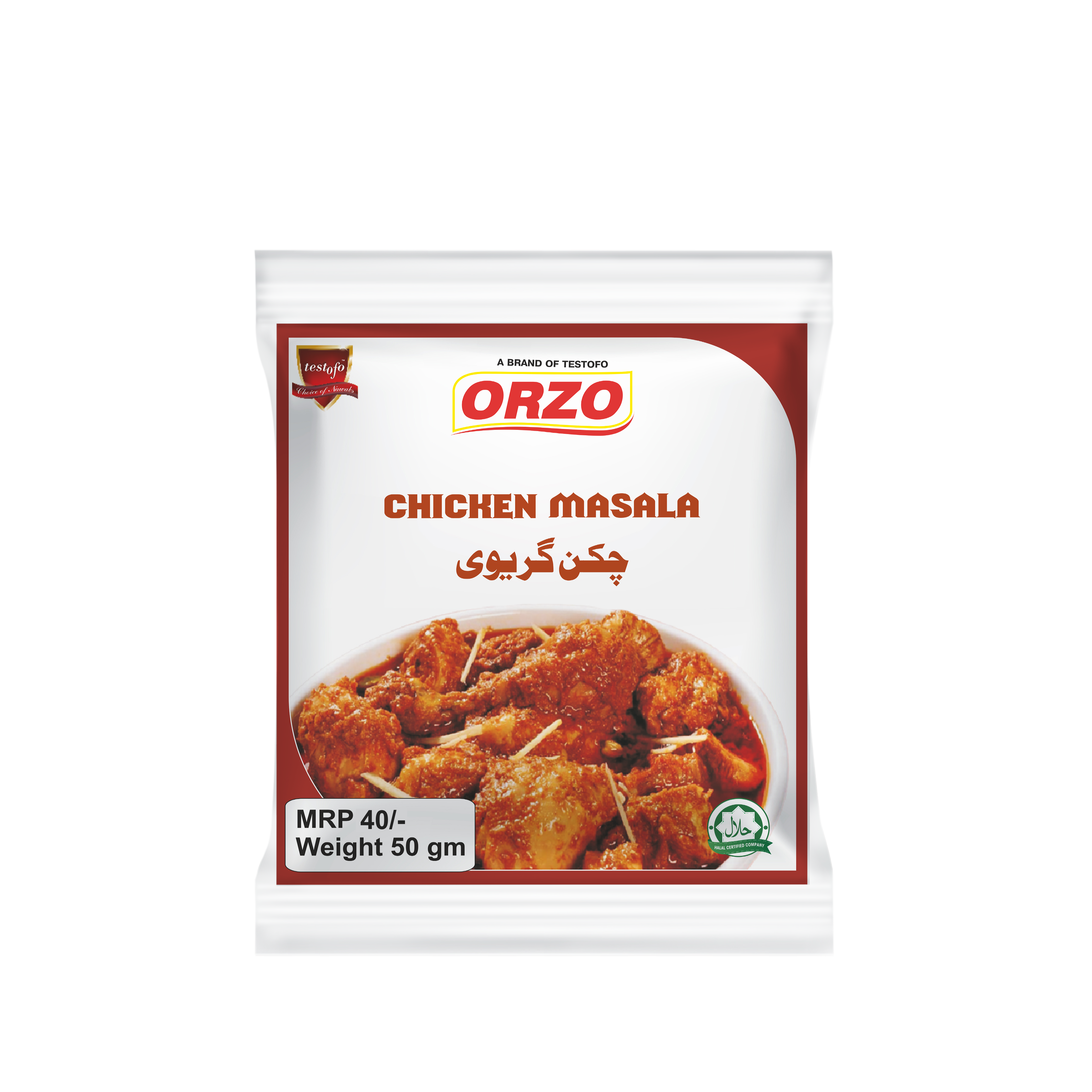 Orzo Chicken Masala, Pouch 50g