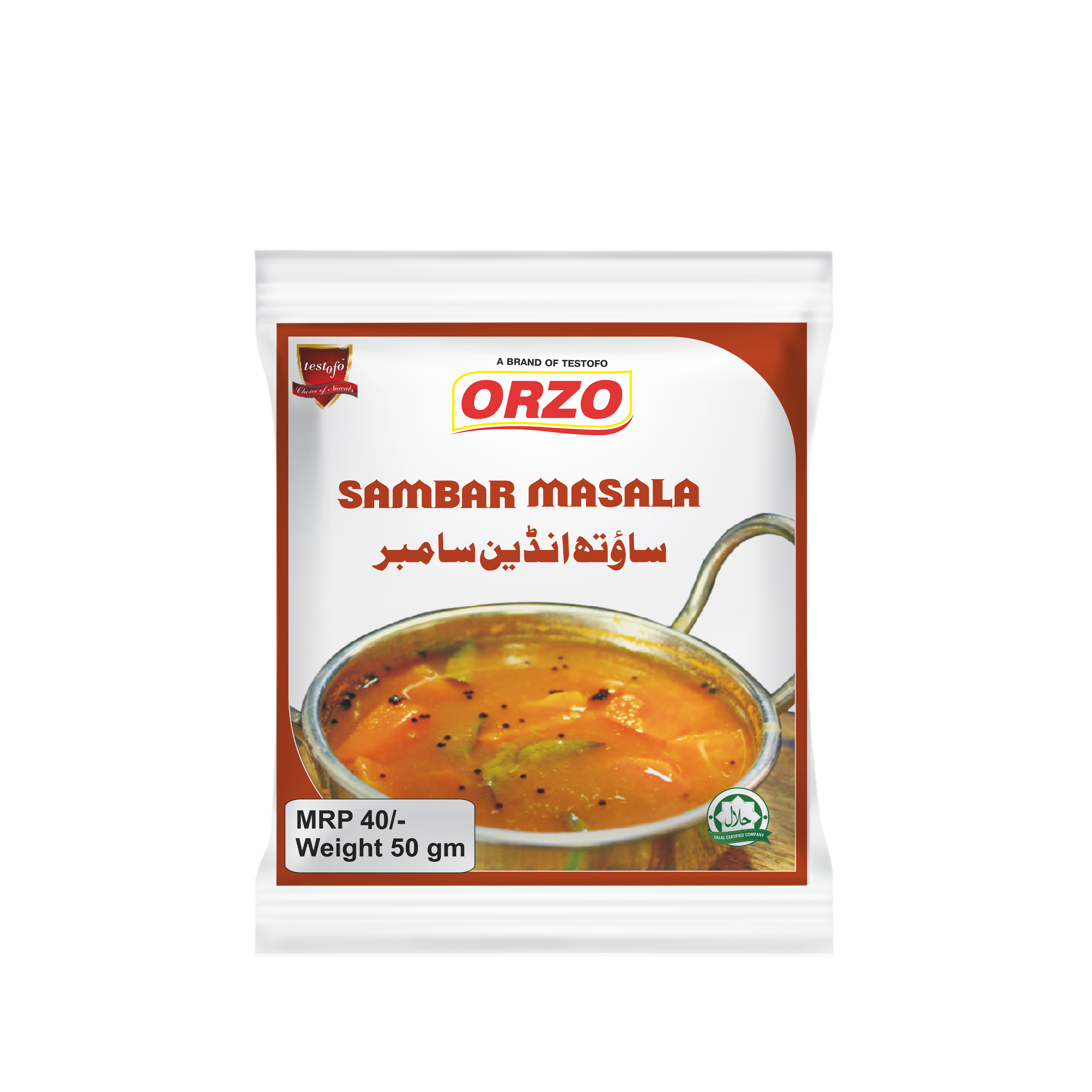 Orzo Sambhar Masala, Pouch 50g
