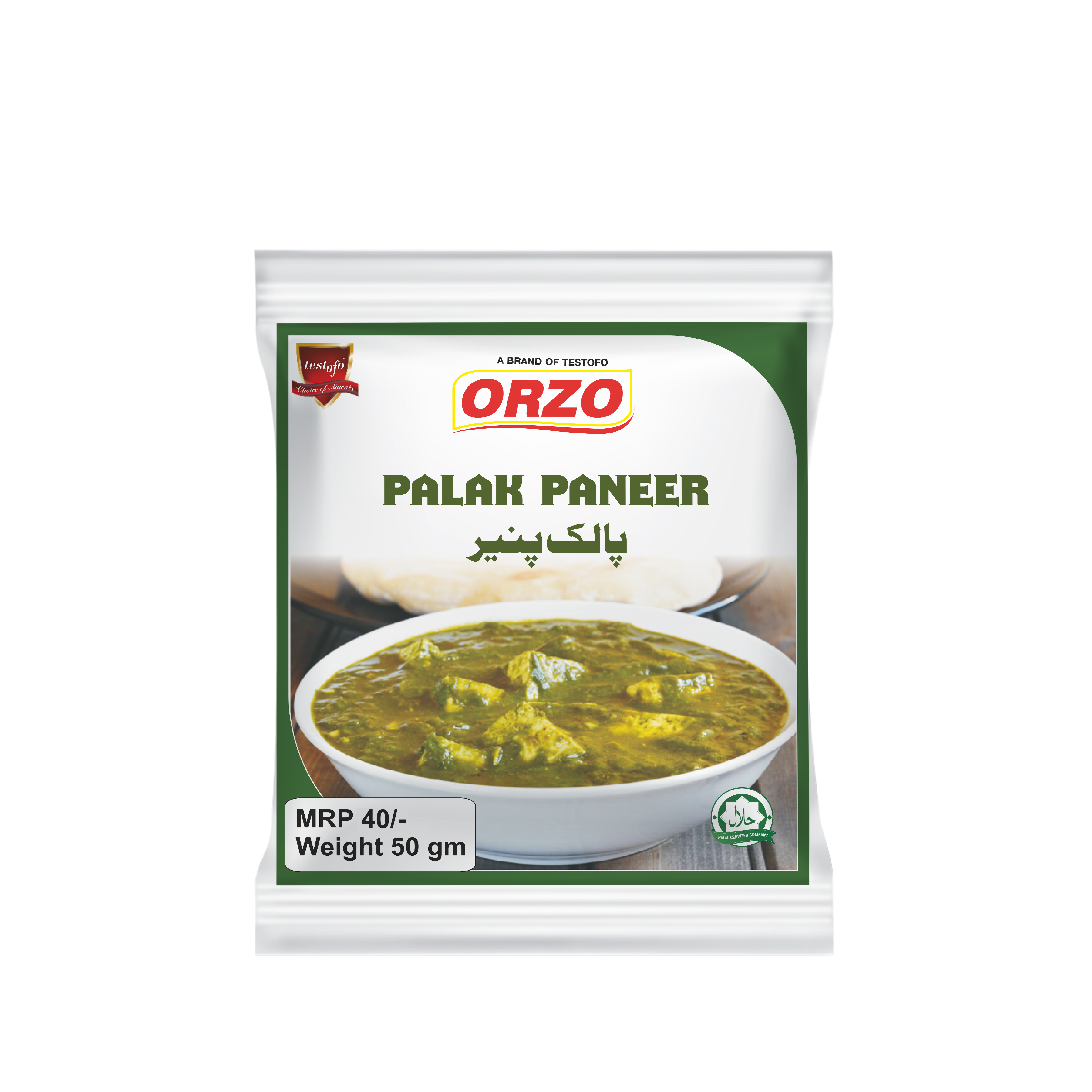 Orzo Palak Paneer, Pouch 50g