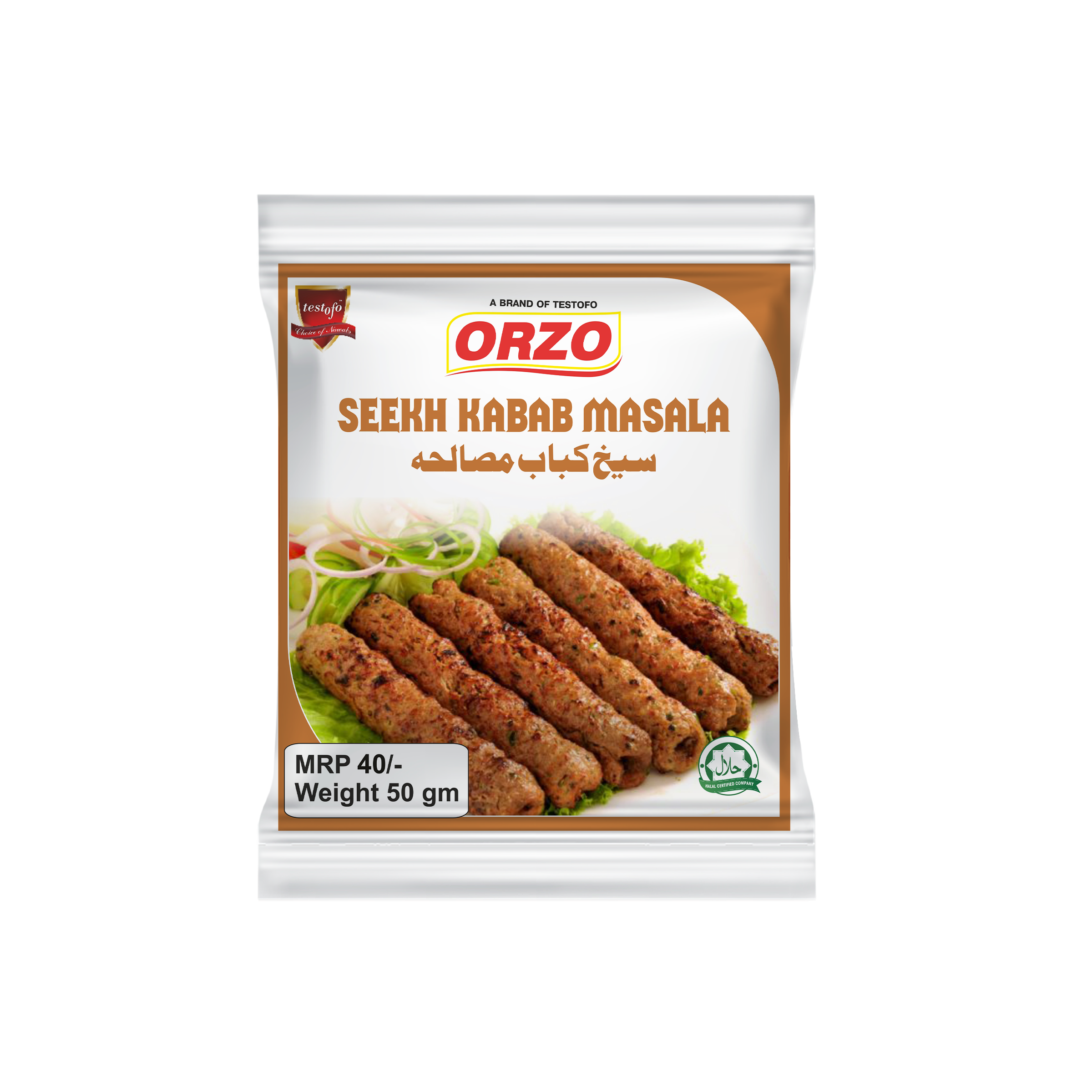 Orzo Seekh Kabab Masala, Pouch 50g