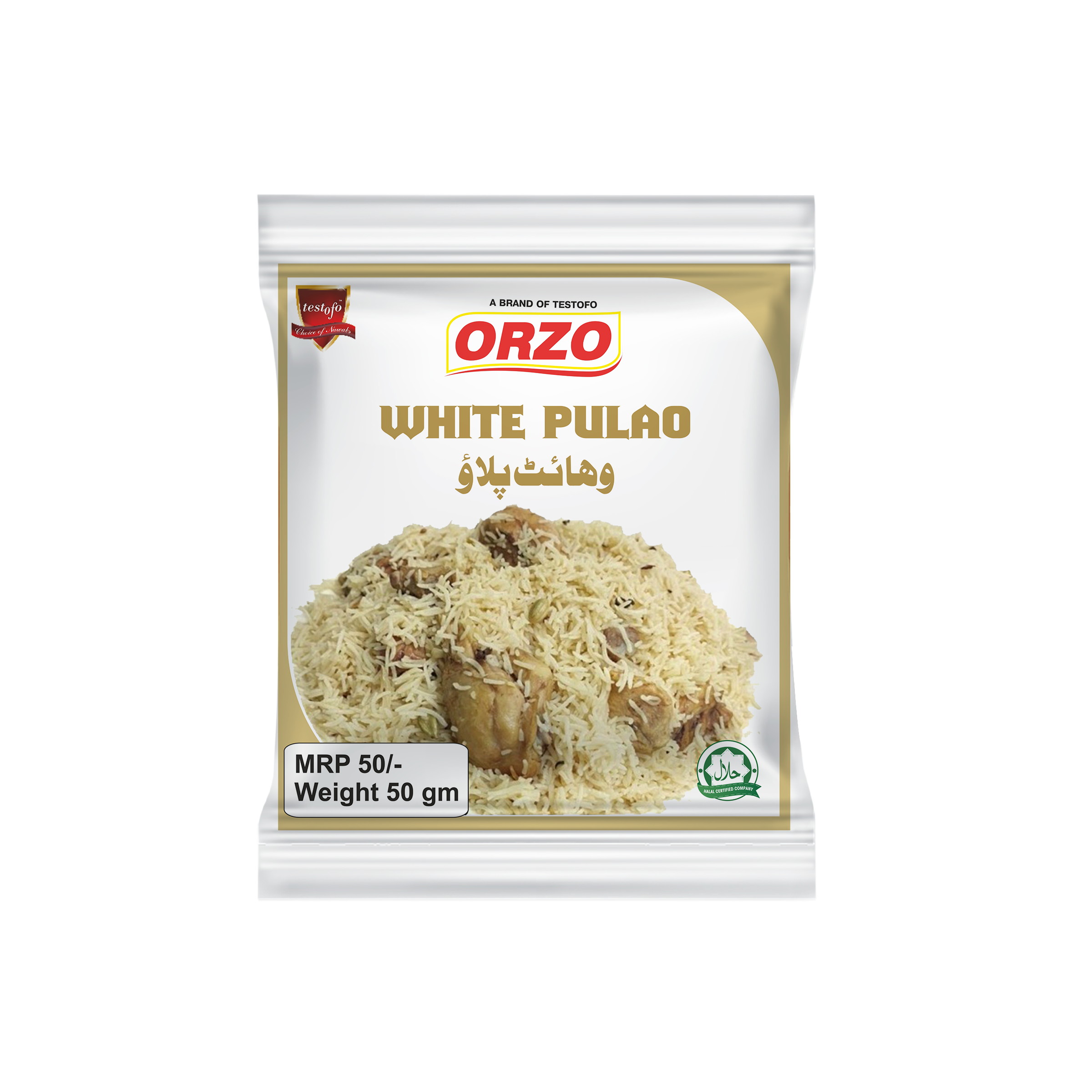 Orzo White Pulao, Pouch 50g