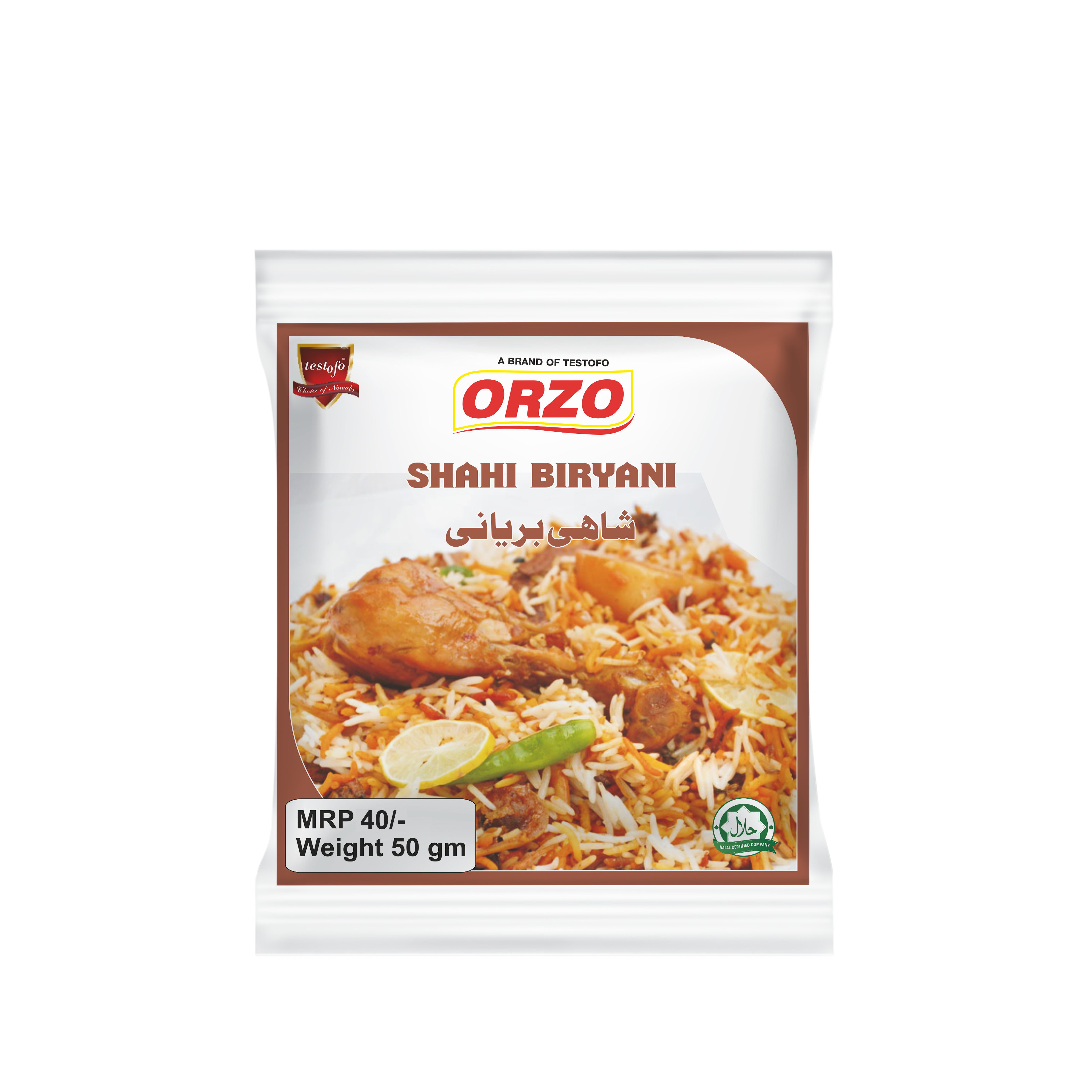 Orzo Shahi Biryani, Pouch 50g