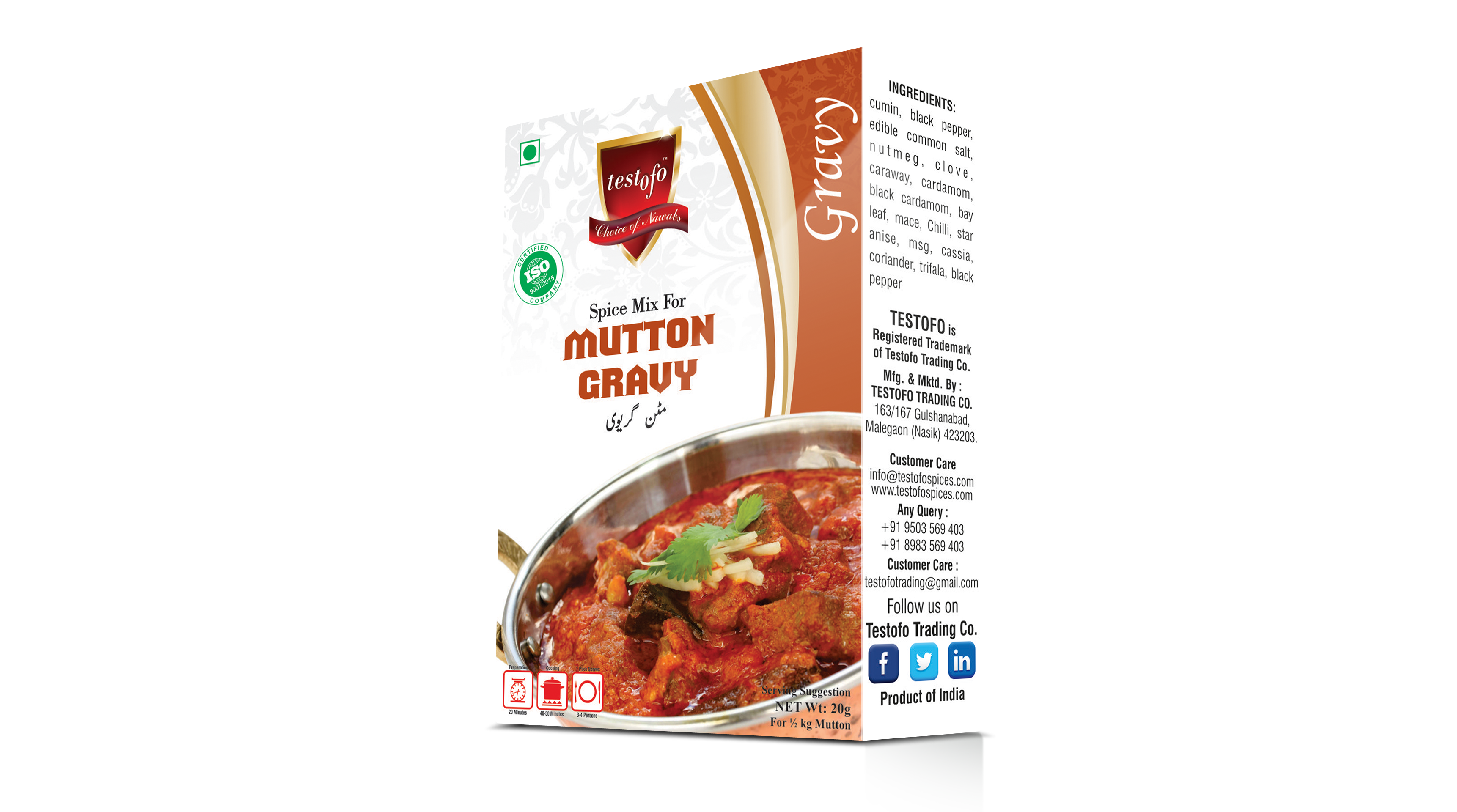 Testofo Mutton Gravy, Mono Carton 15g