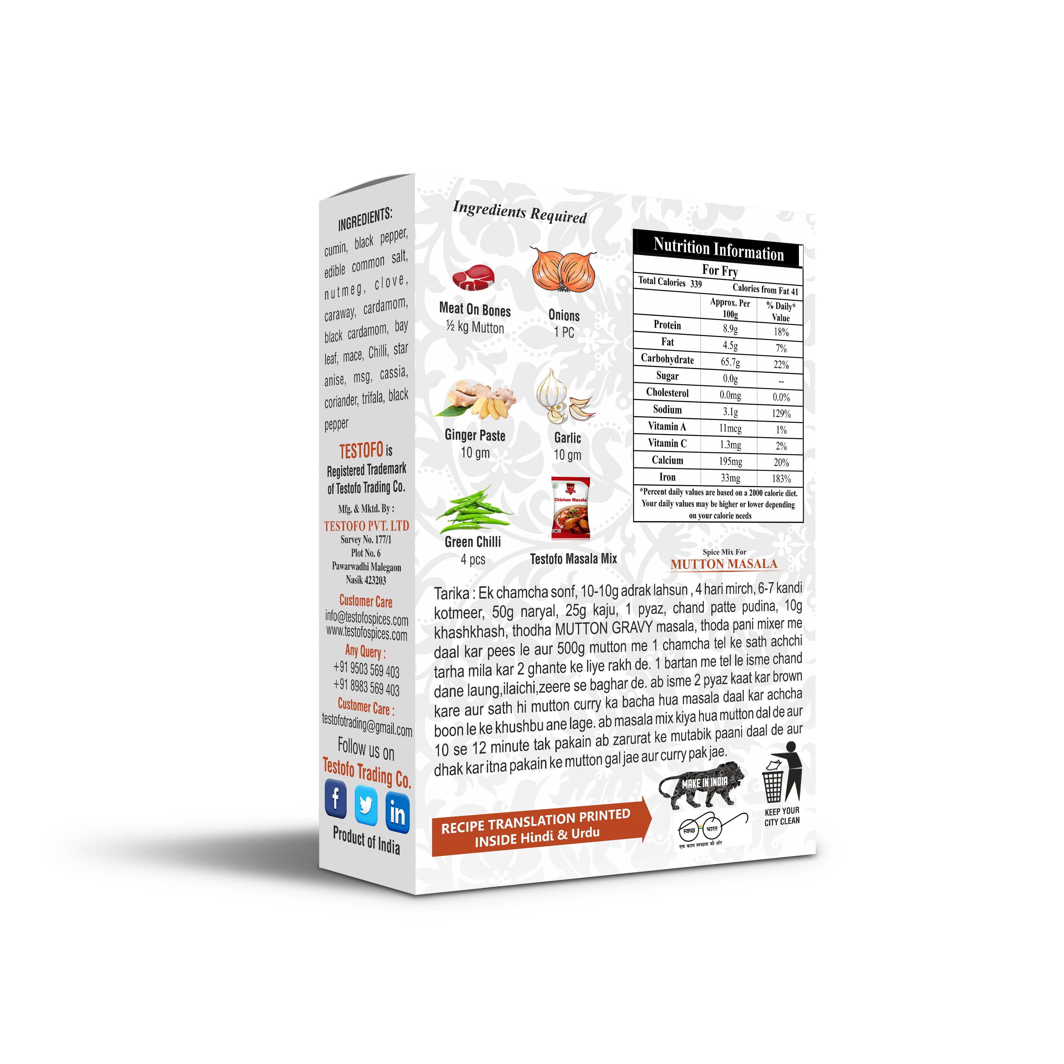 Testofo Mutton Gravy, Mono Carton 15g