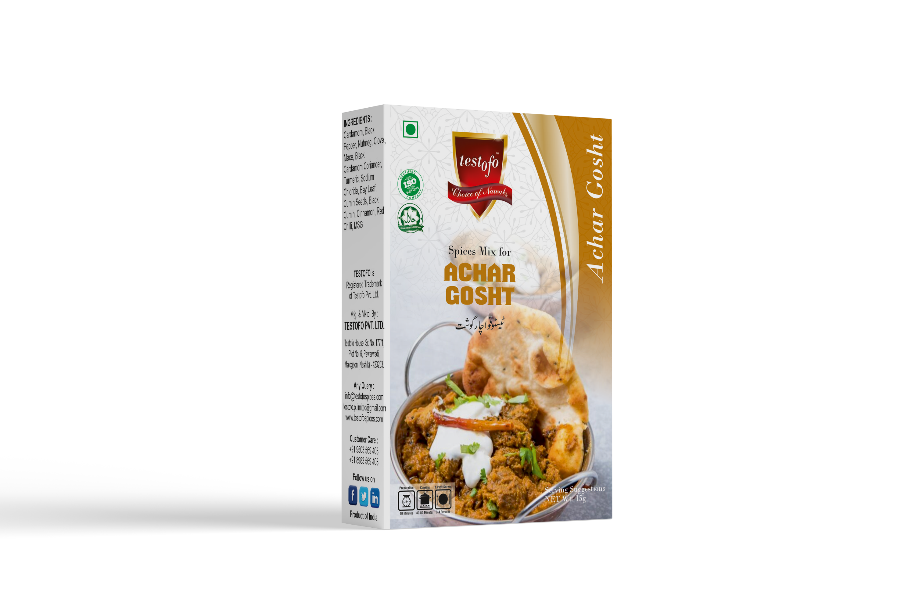 Testofo Achar Gosht, Mono Carton 15g