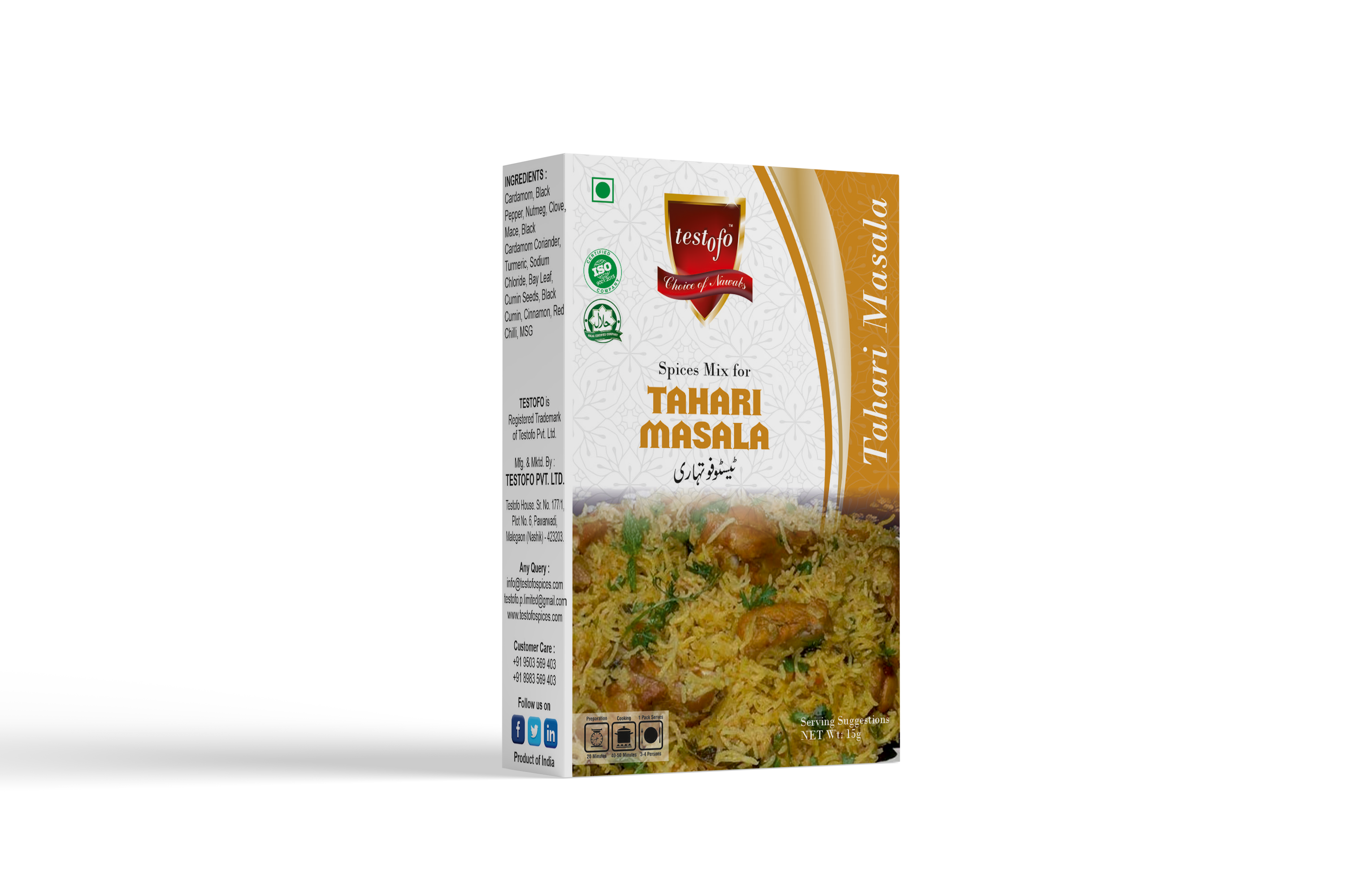Testofo Tahari Masala, Mono Carton 15g