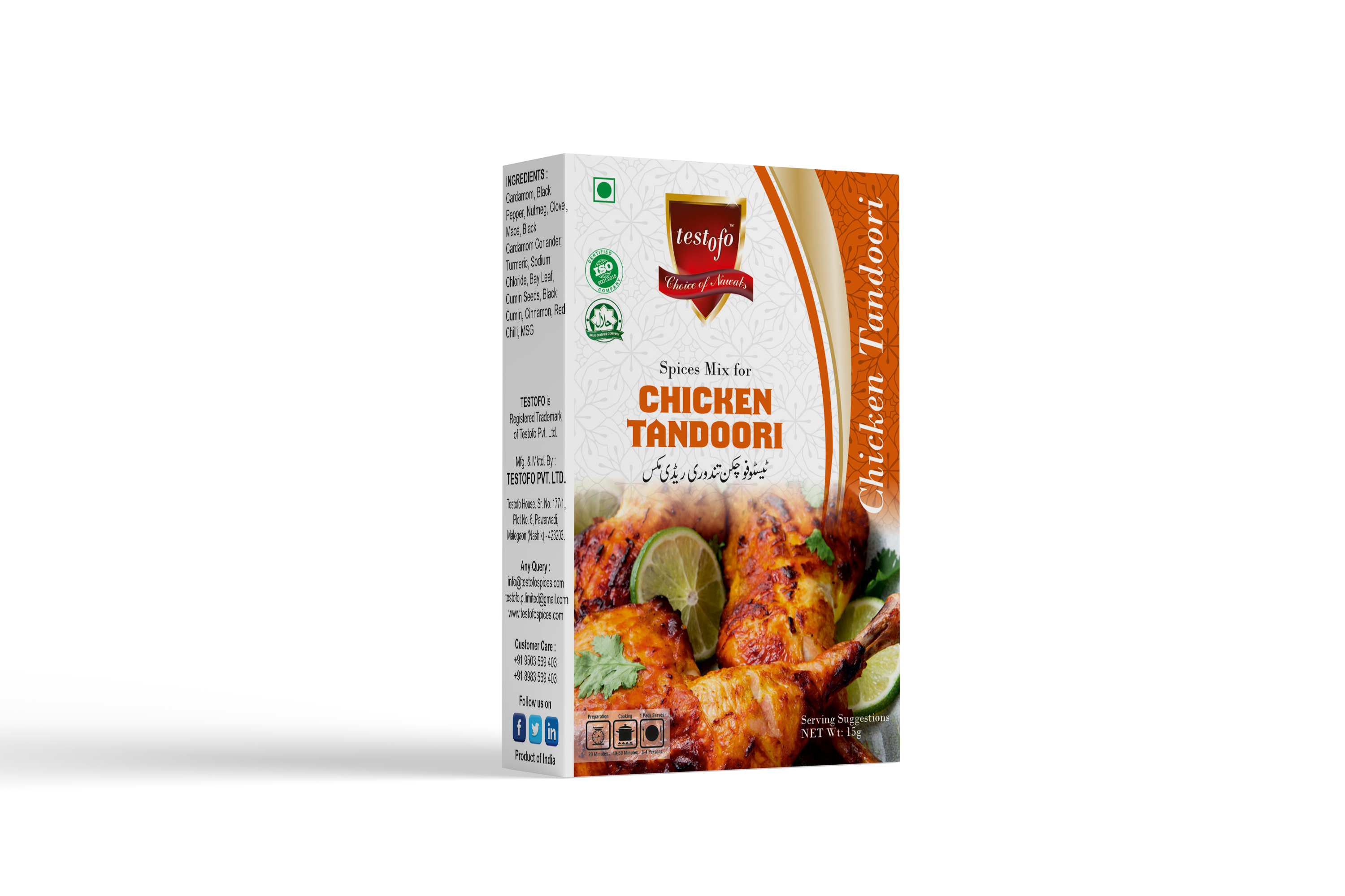 Testofo Chicken Tandoori Masala, Mono Carton 15g