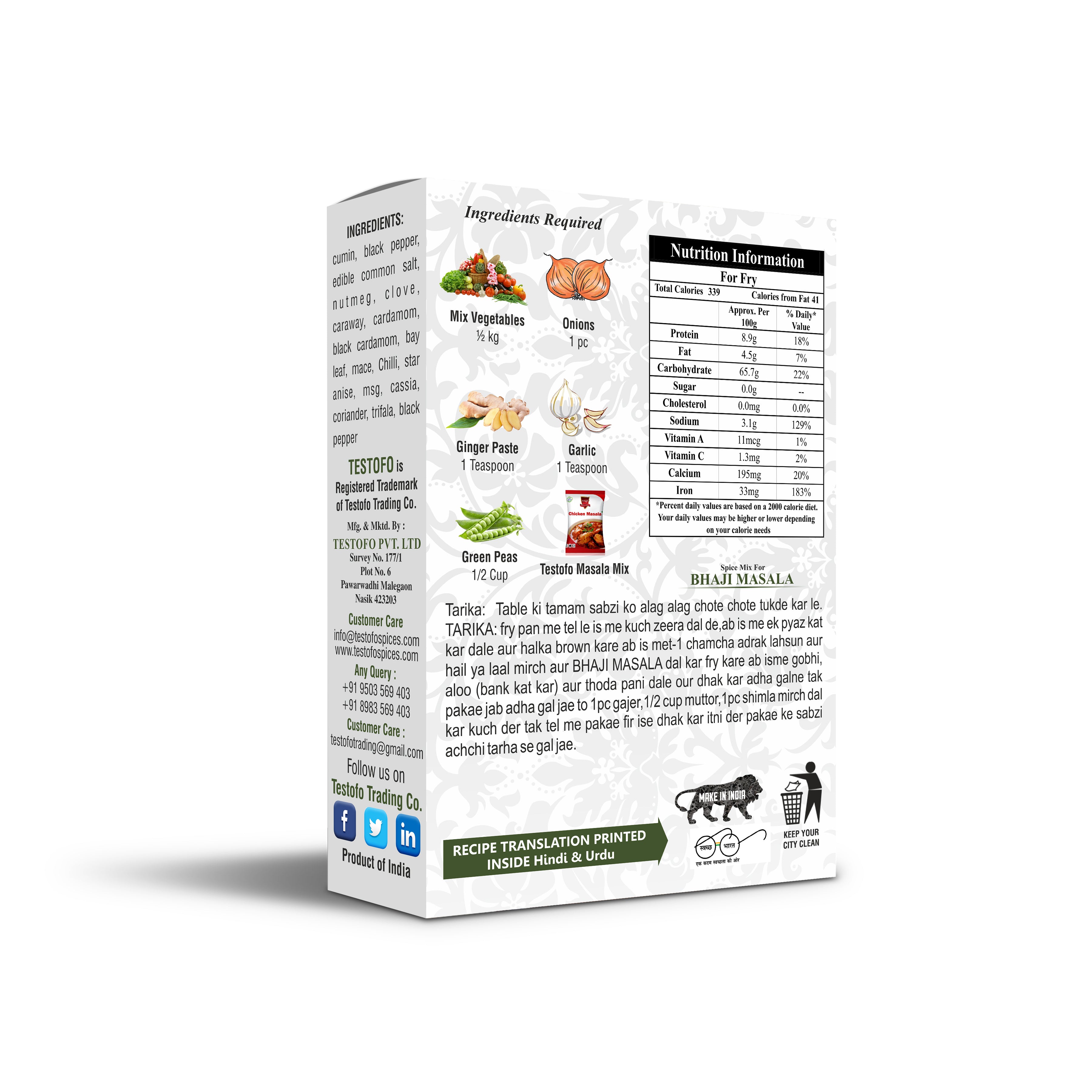 Testofo Bhaji Masala, Mono Carton 15g