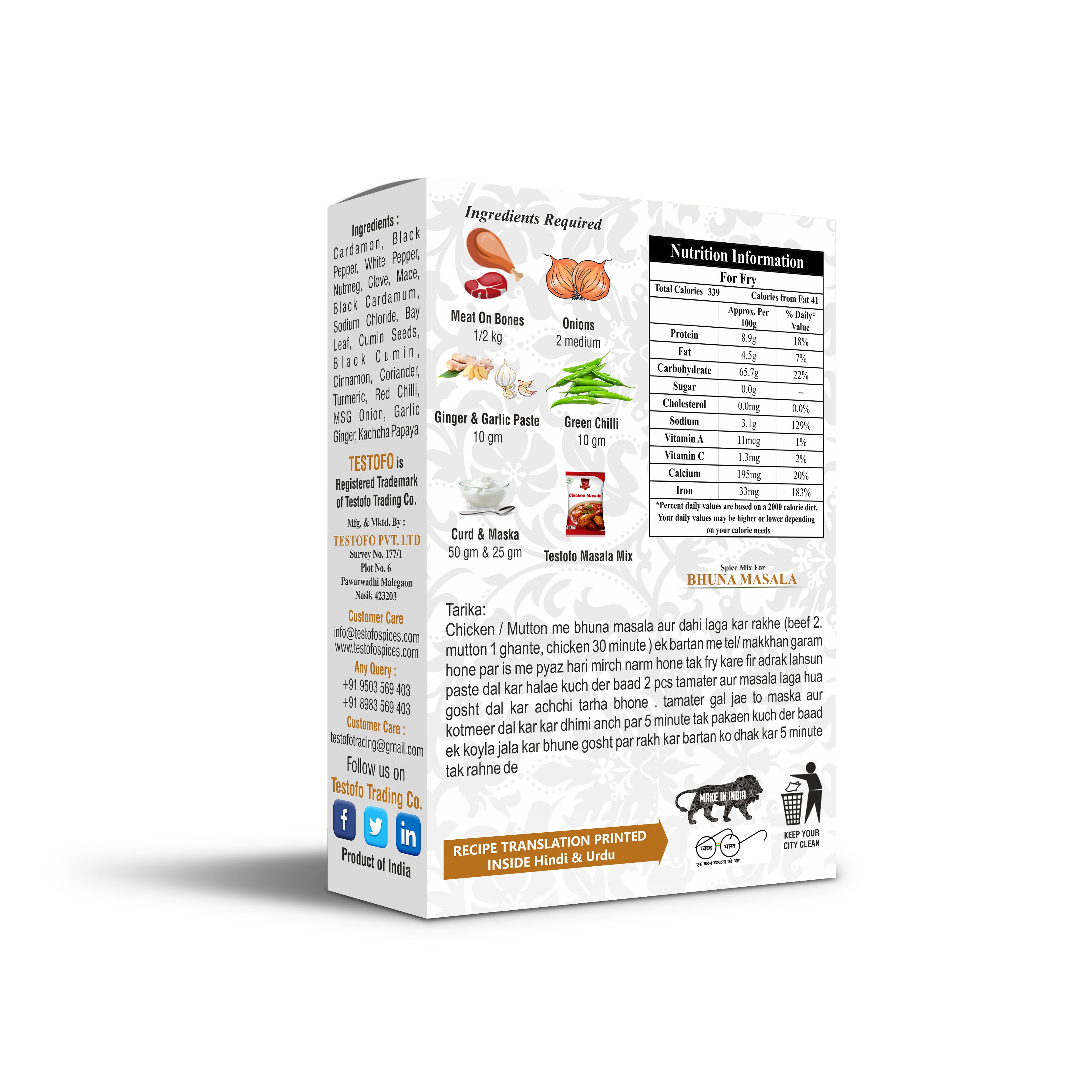 Testofo Bhuna Masala, Mono Carton 15g