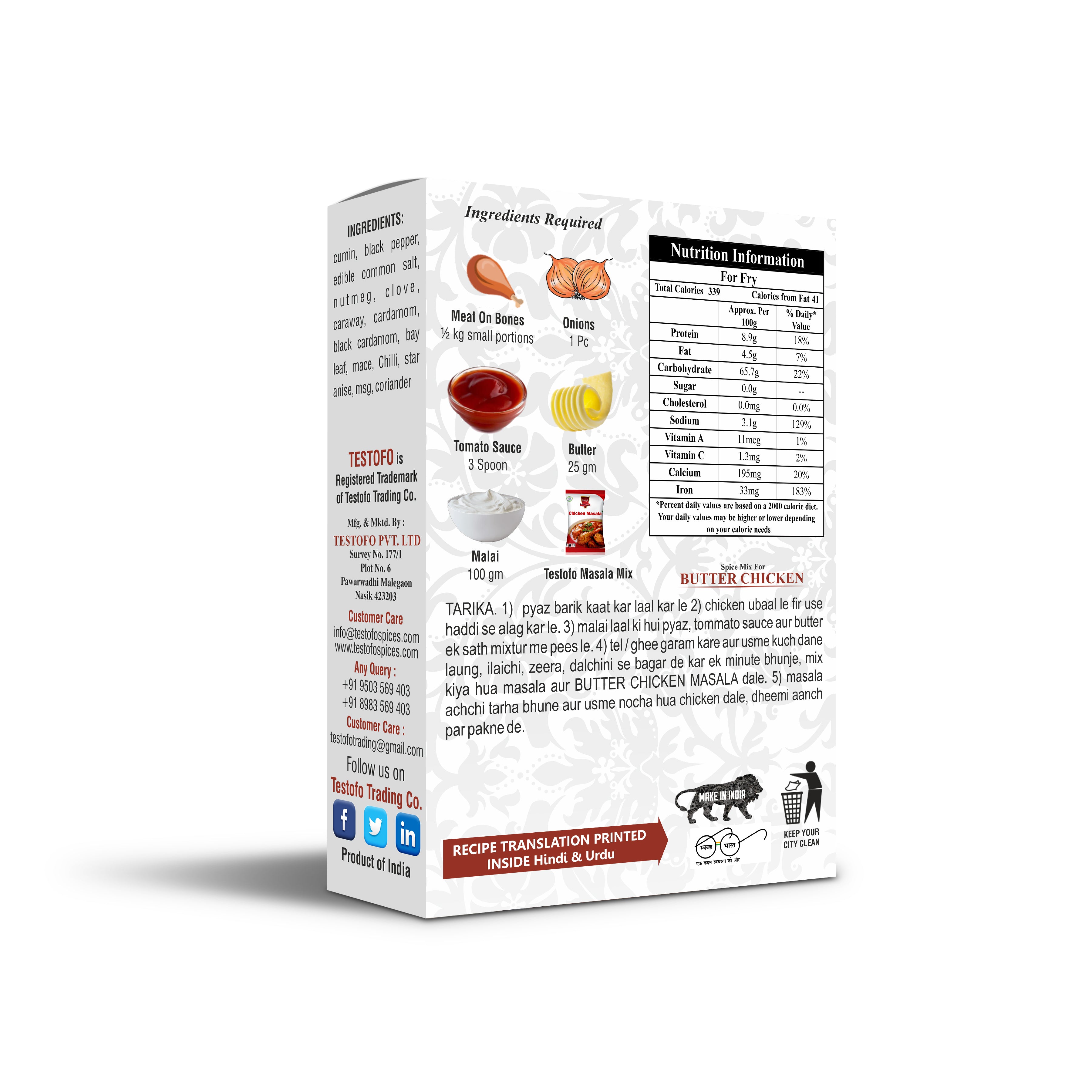 Testofo Butter Chicken, Mono Carton 15g