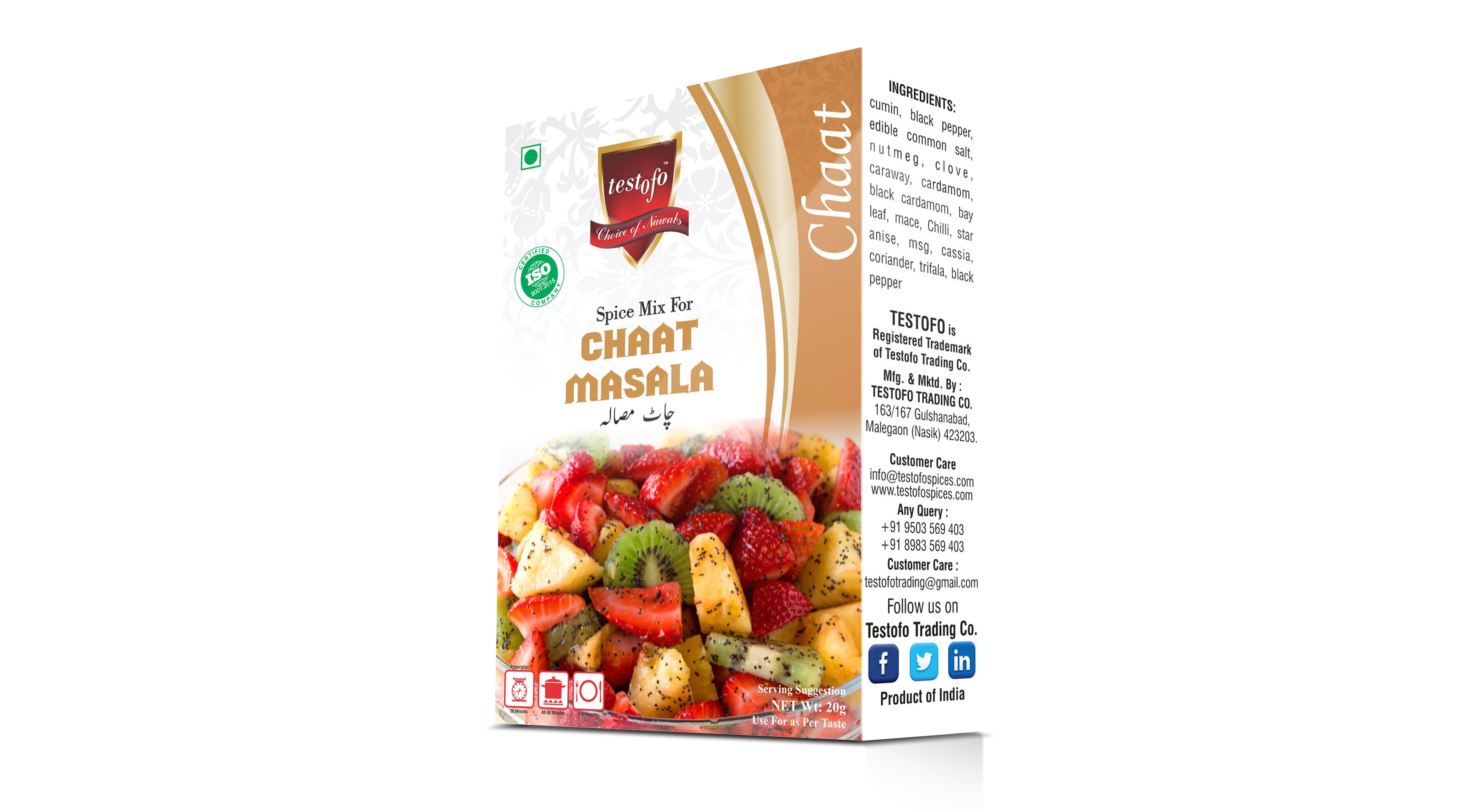 Testofo Chaat Masala, Mono Carton 15g