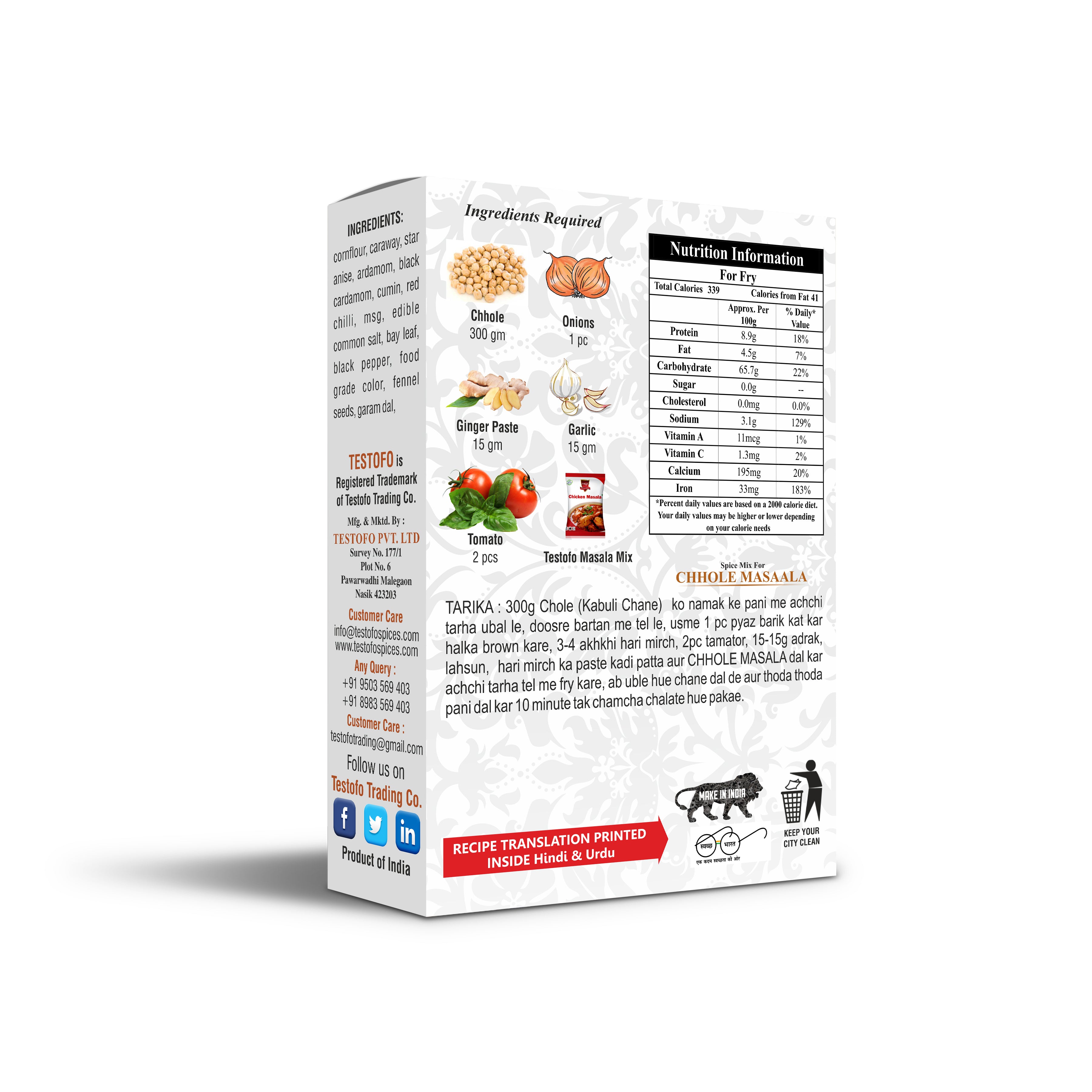 Testofo Chhole Masale, Mono Carton 15g