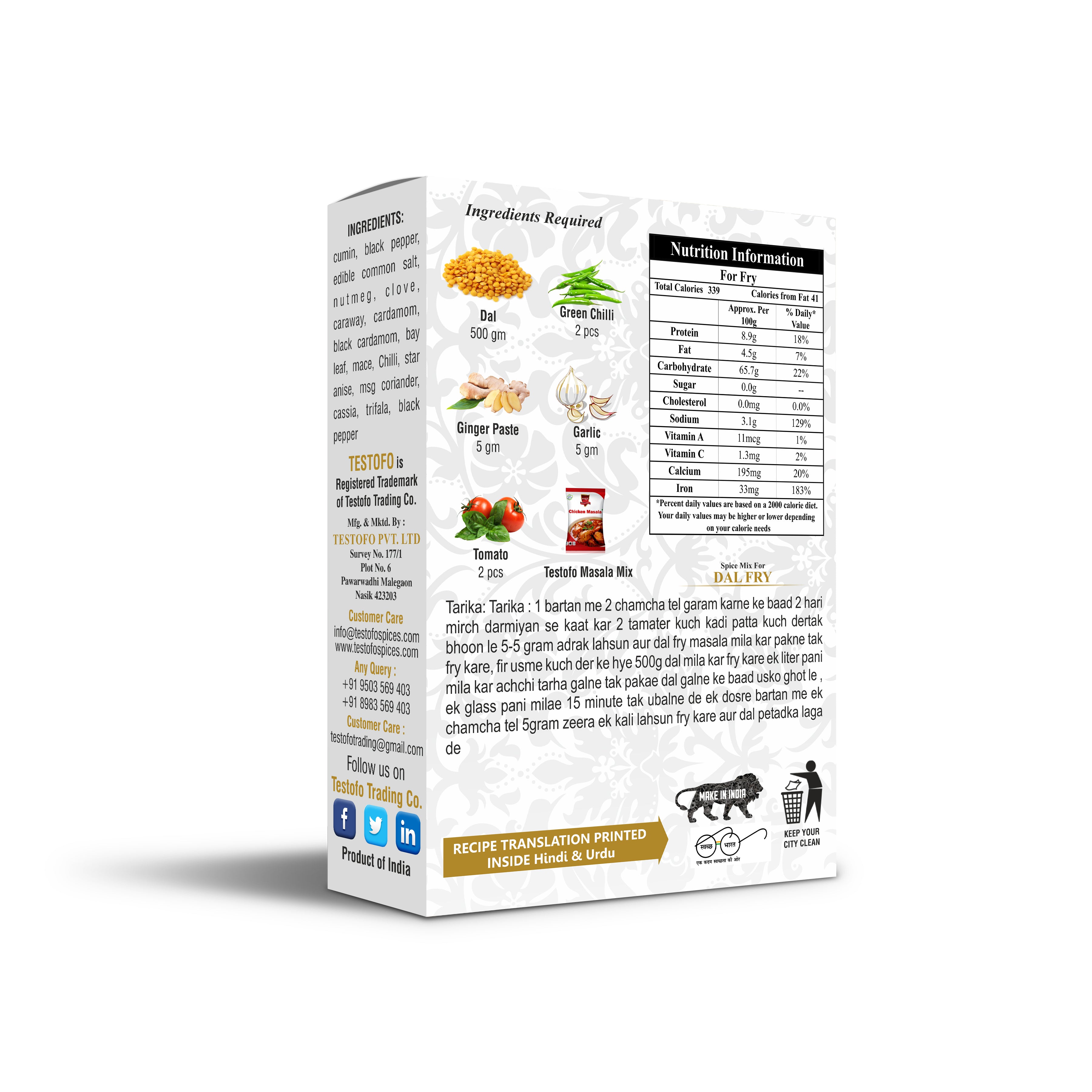 Testofo Dal Fry, Mono Carton 15g