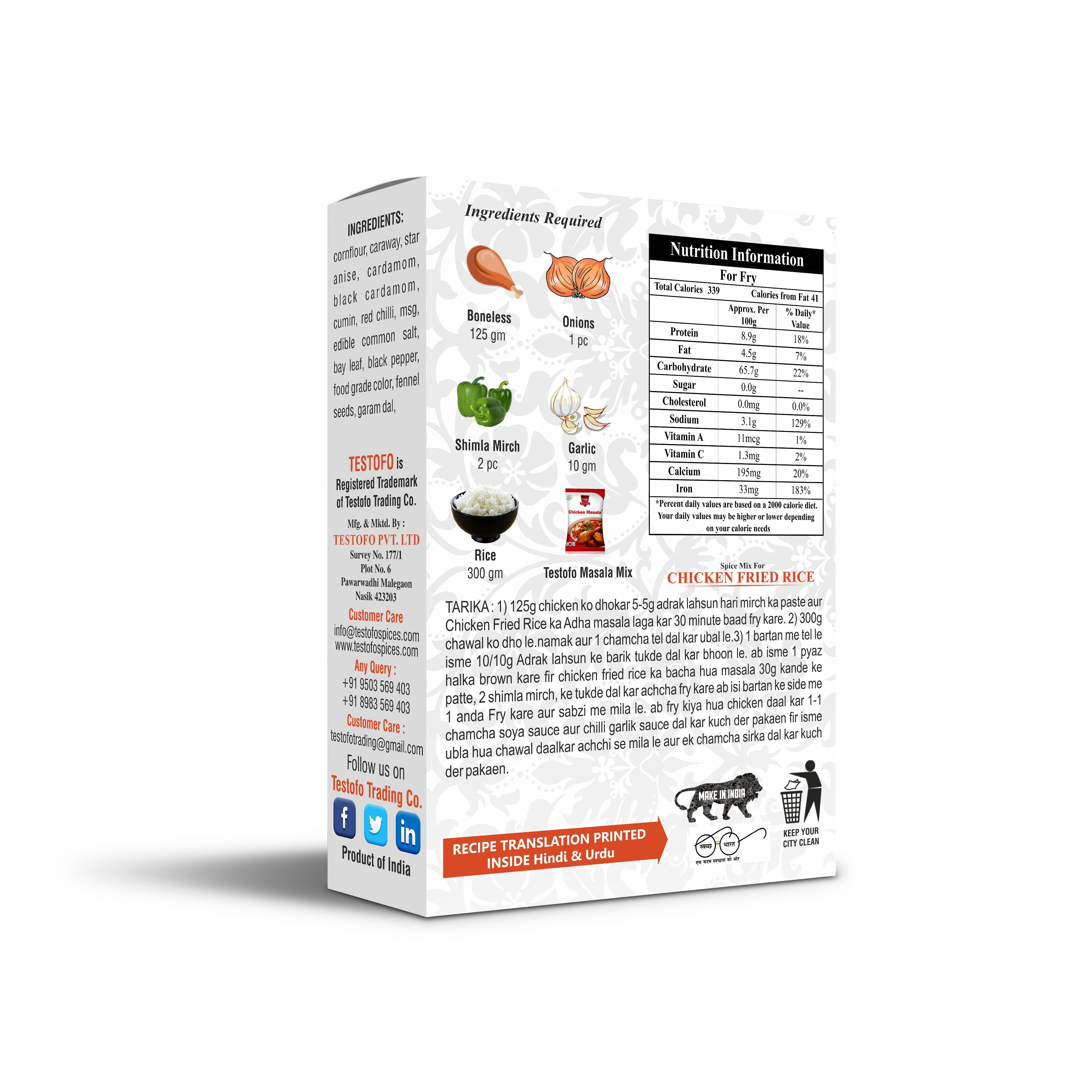 Testofo Fried Rice, Mono Carton 15g