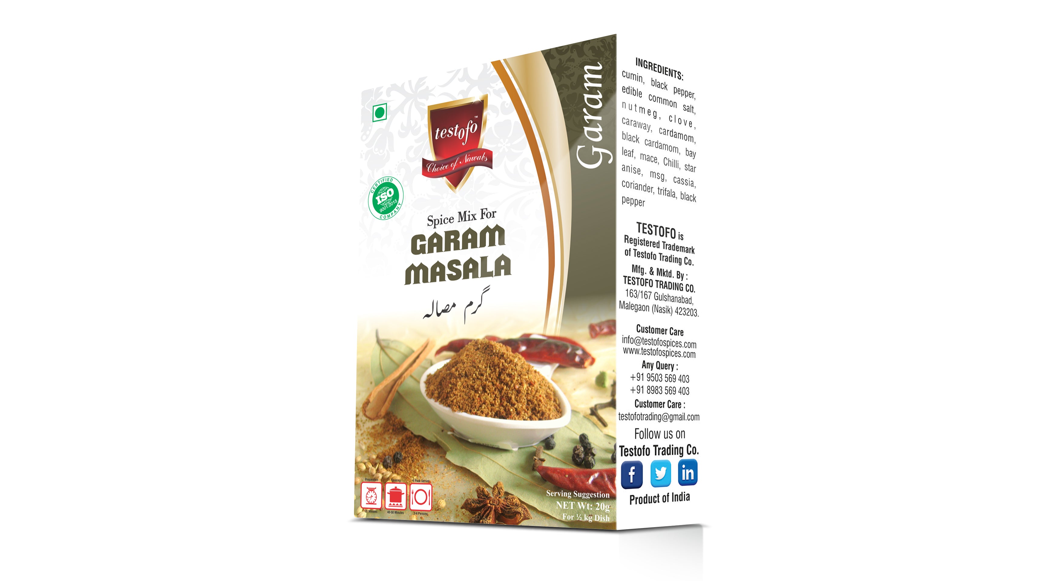 Testofo Garam Masala, Mono Carton 15g