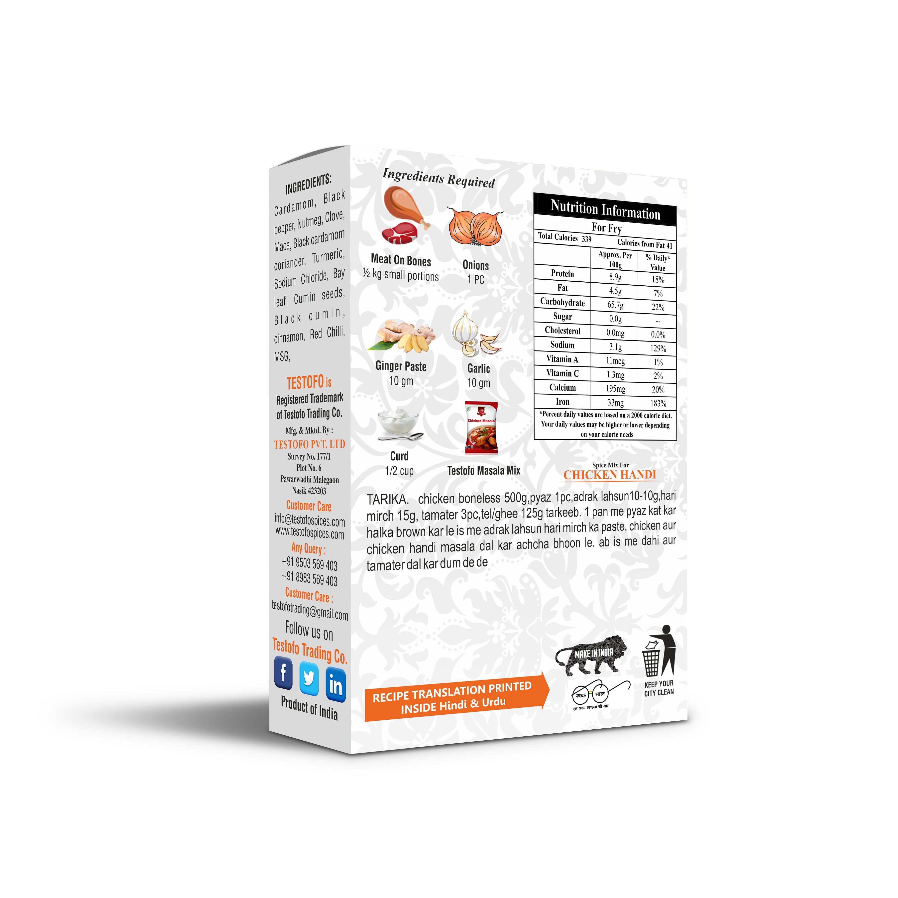 Testofo Chicken Handi, Mono Carton 15g