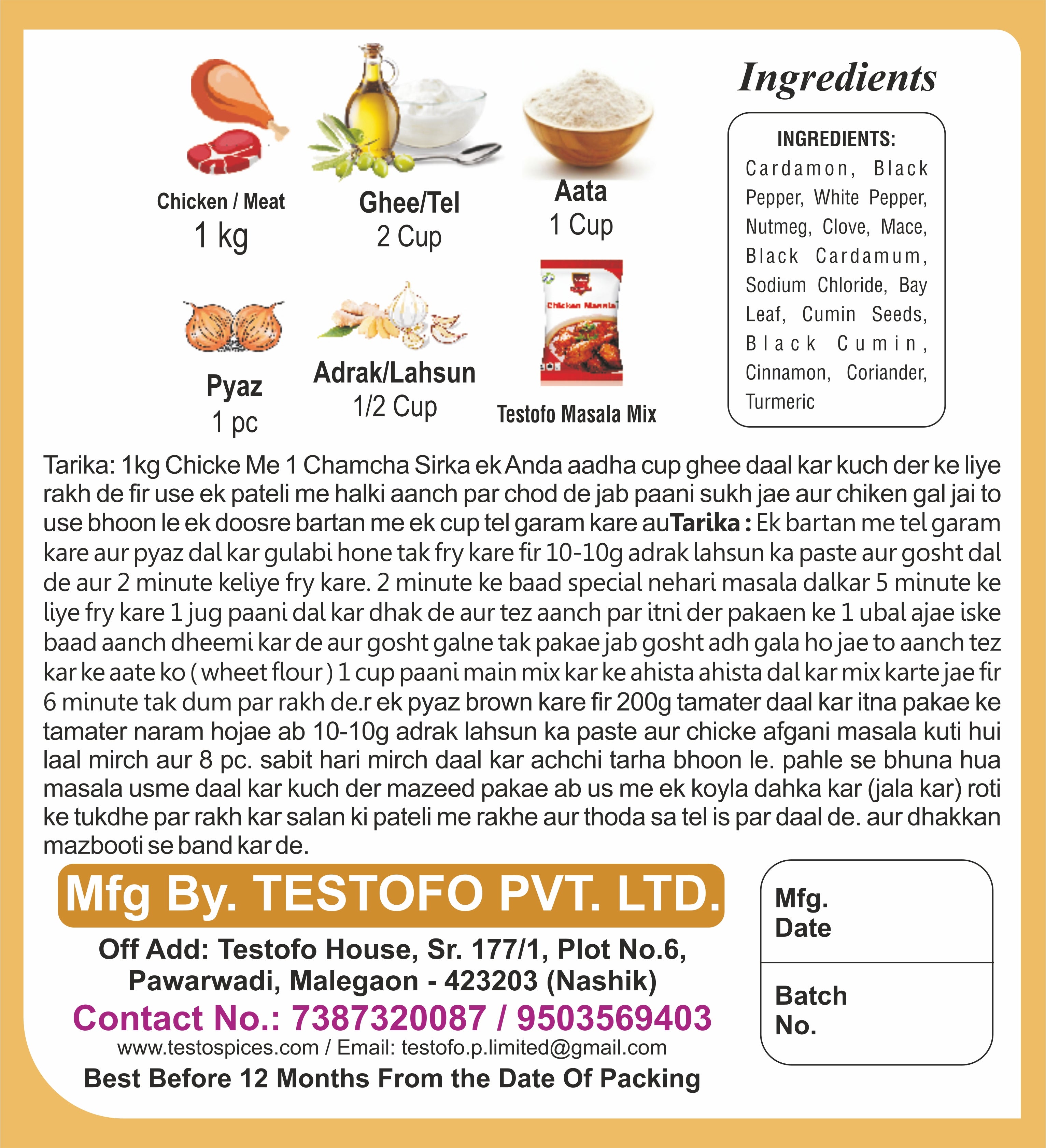 Orzo Nihari Masala, Pouch 50g