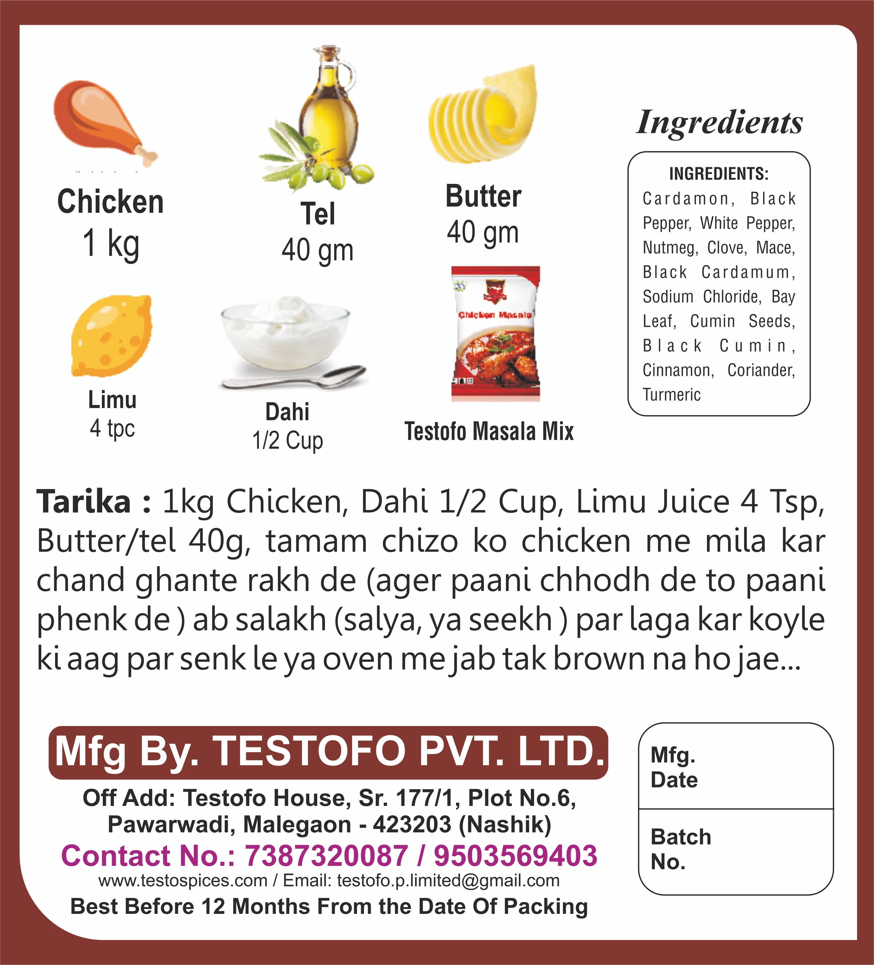 Orzo Chicken Tandoori, Pouch 50g