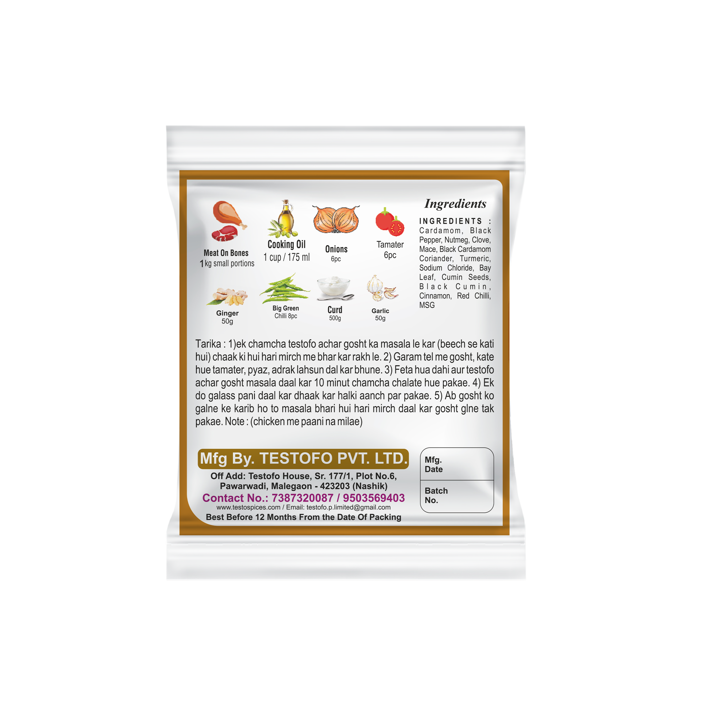 Orzo Achar Gosht, Pouch 50g