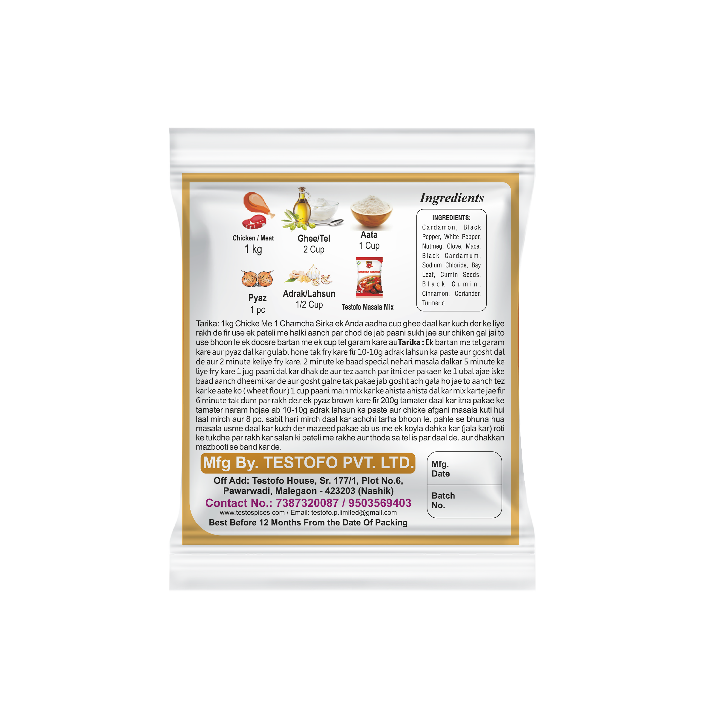 Orzo Chicken Afgani, Pouch 50g