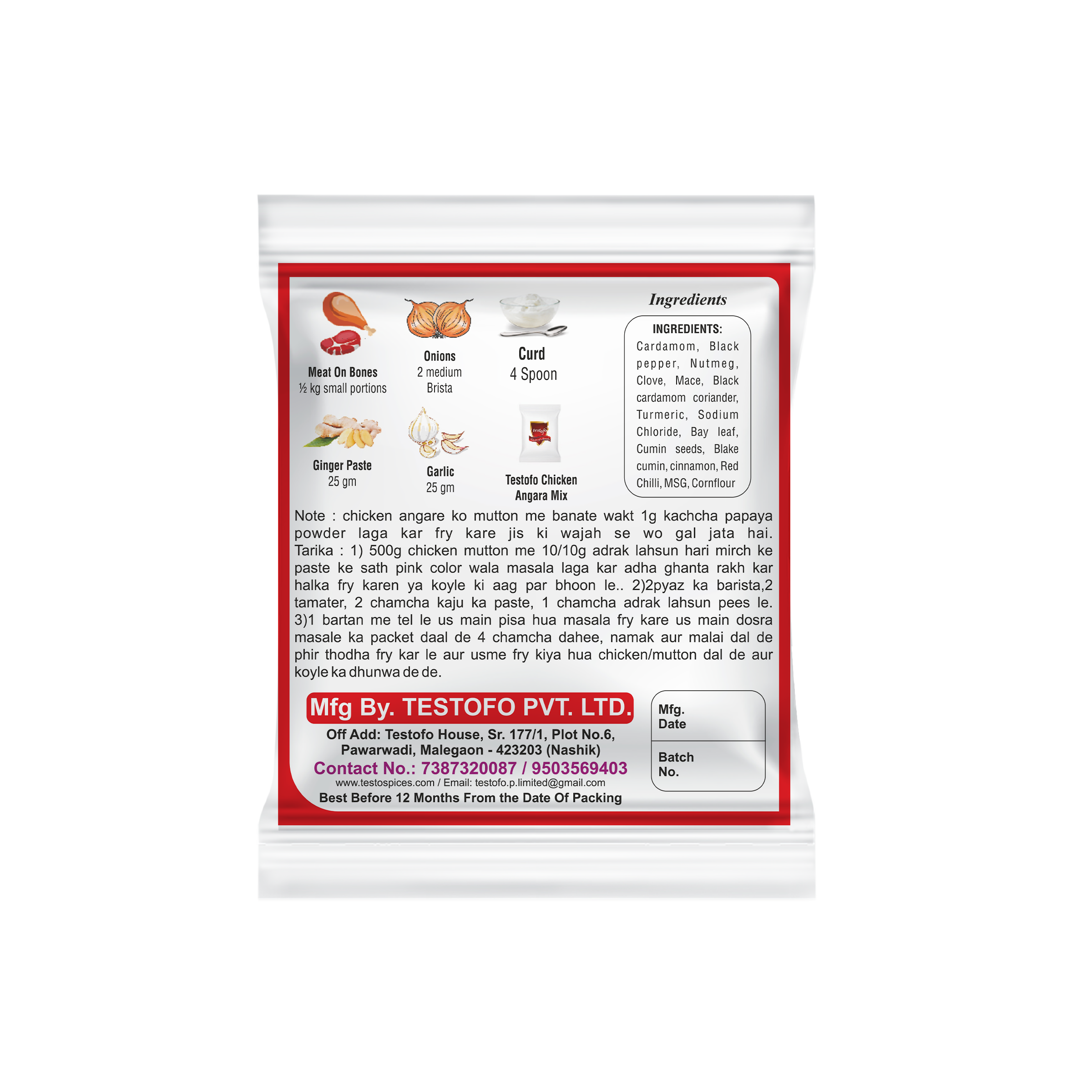 Orzo Chicken Angara, Pouch 50g
