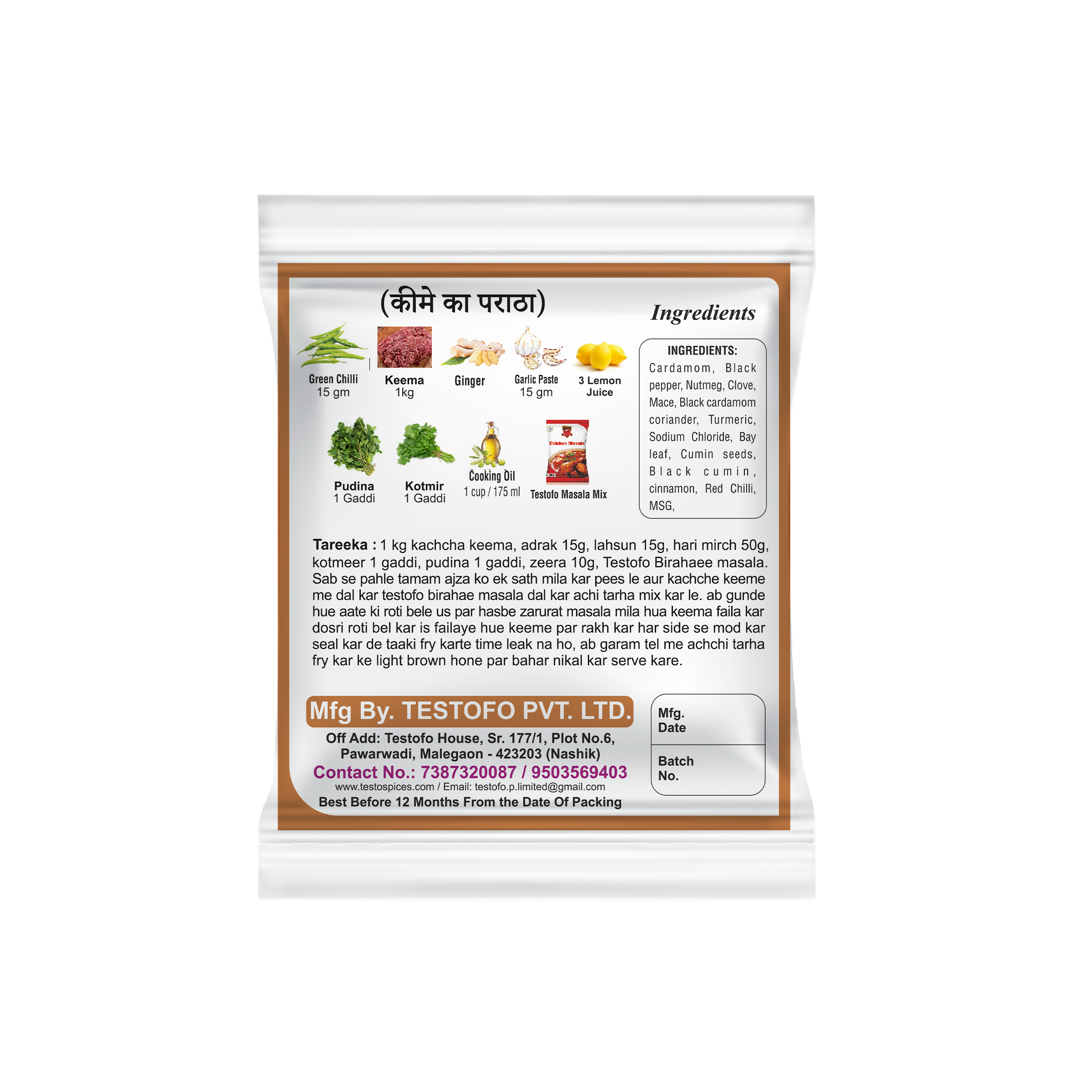 Orzo Birhaee (Keema Ka Paratha), Pouch 50g