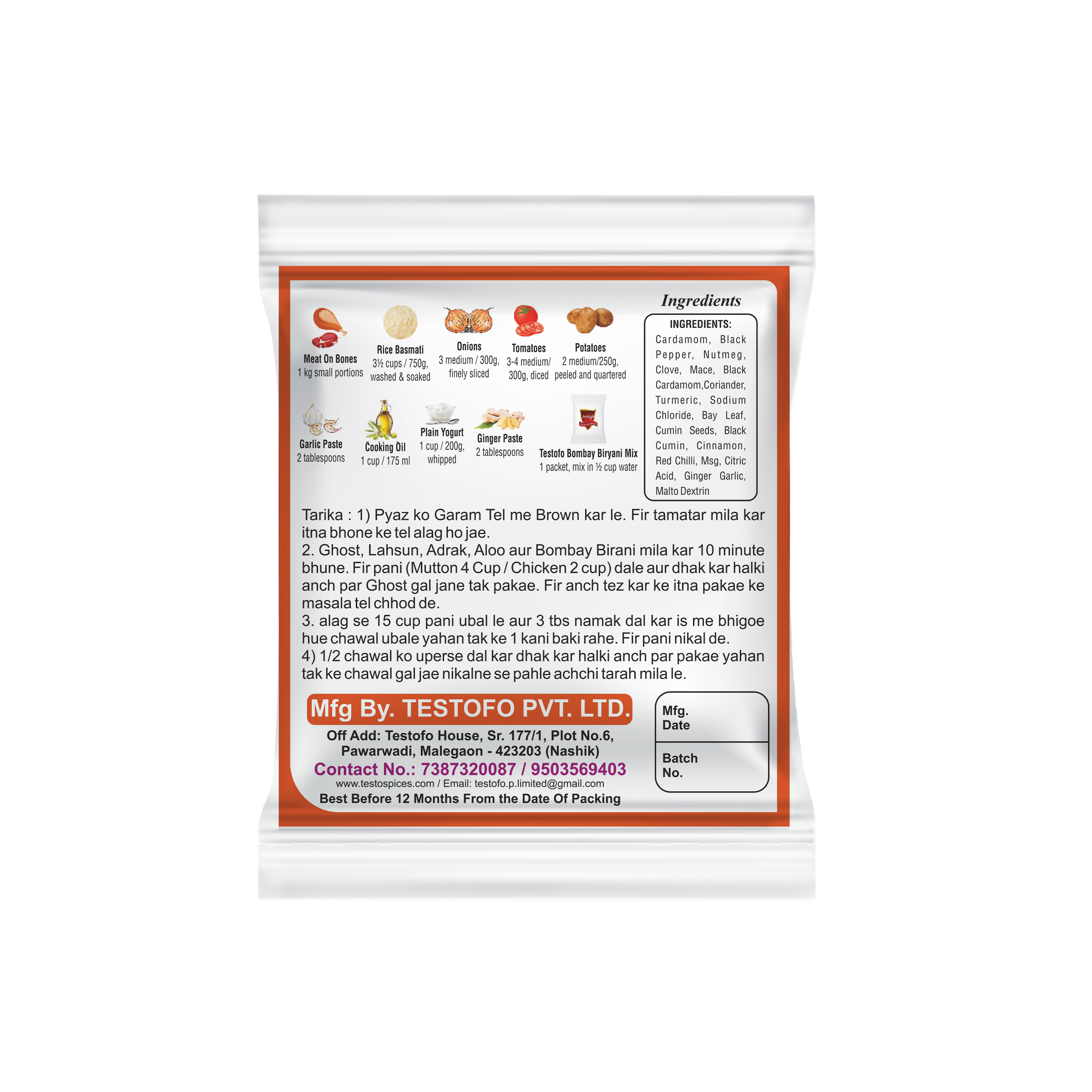 Orzo Bombay Biryani, Pouch 50g