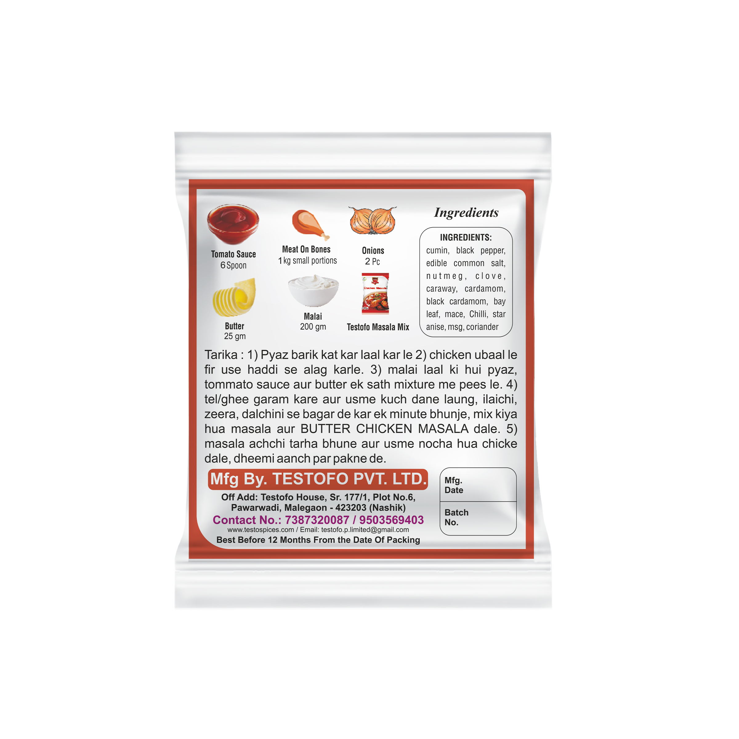 Orzo Butter Chicken, Pouch 50g