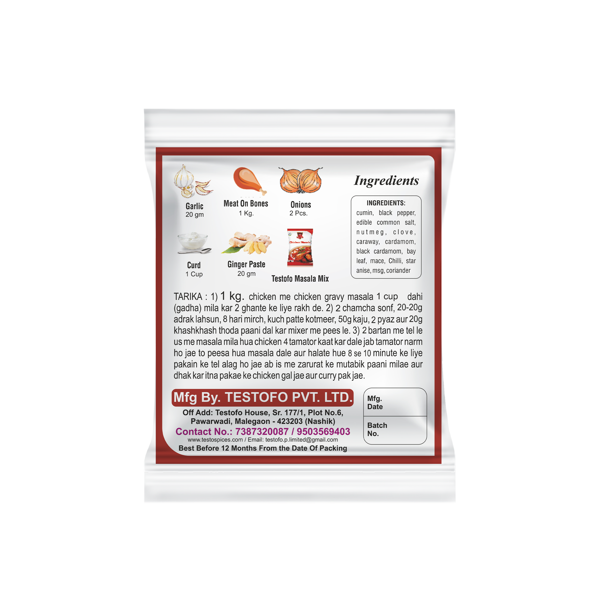 Orzo Chicken Masala, Pouch 50g