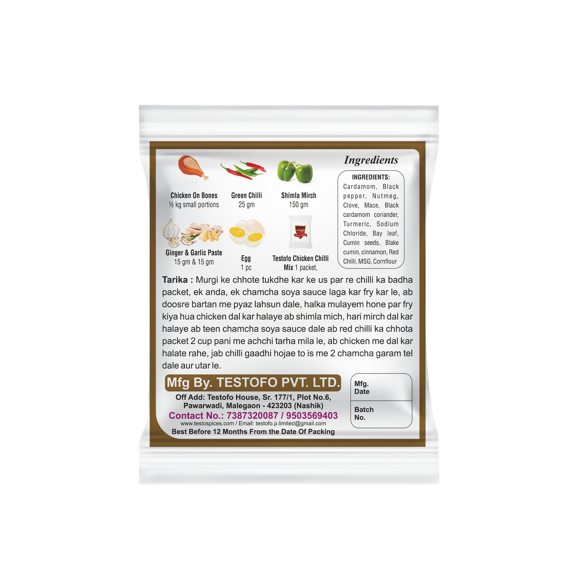 Orzo Chicken Chilli, Pouch 50g