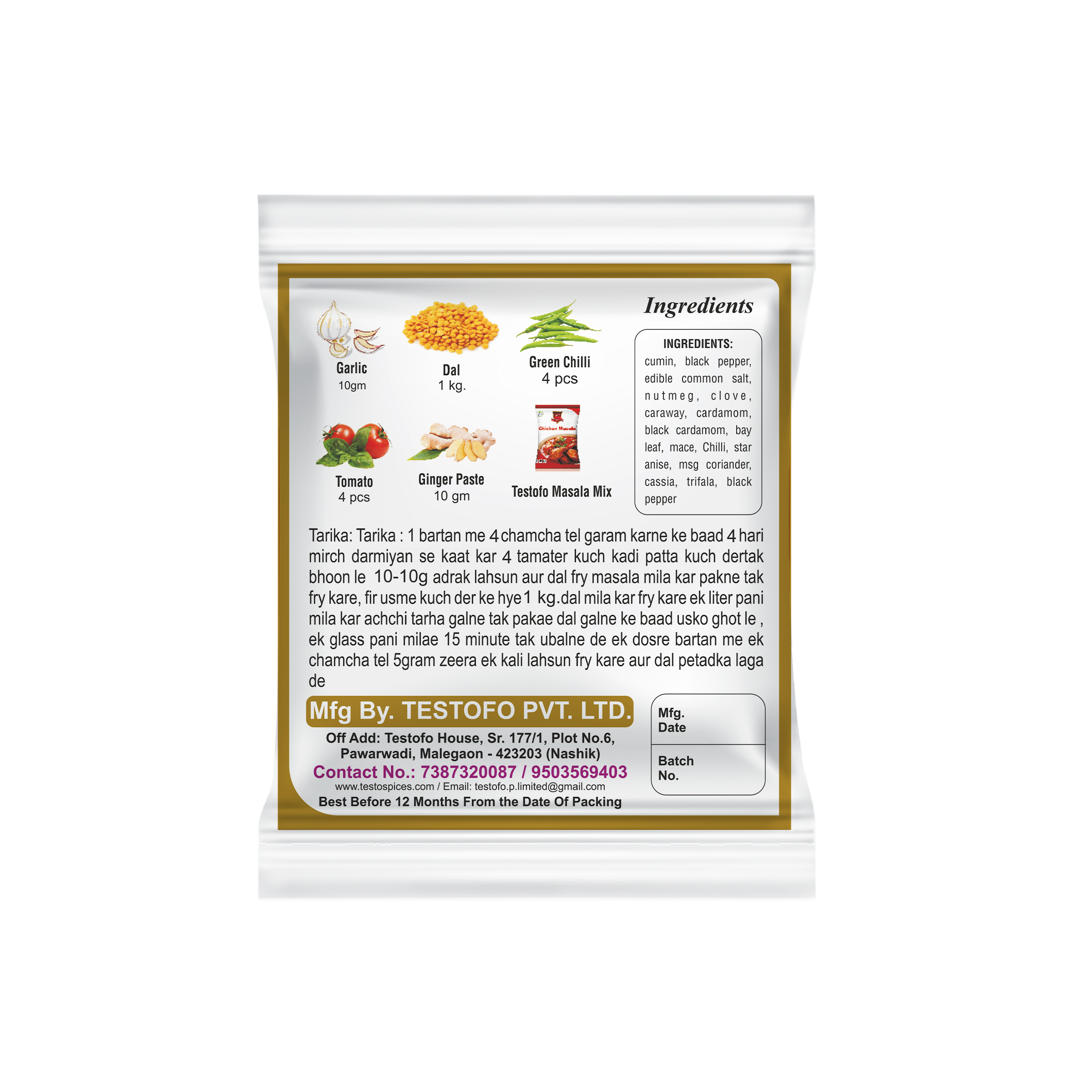 Orzo Dal Fry, Pouch 50g