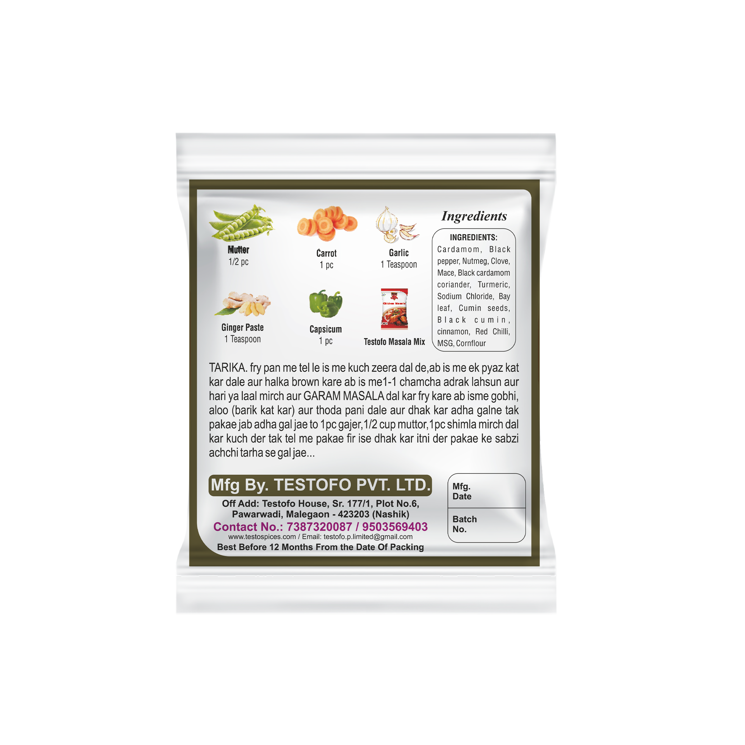 Orzo Garam Masala, Pouch 50g