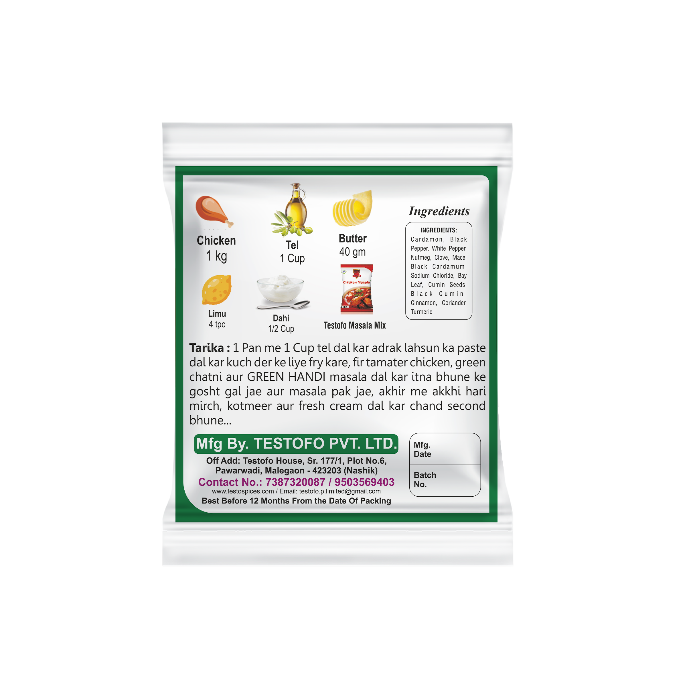 Orzo Green Chicken, Pouch 50g