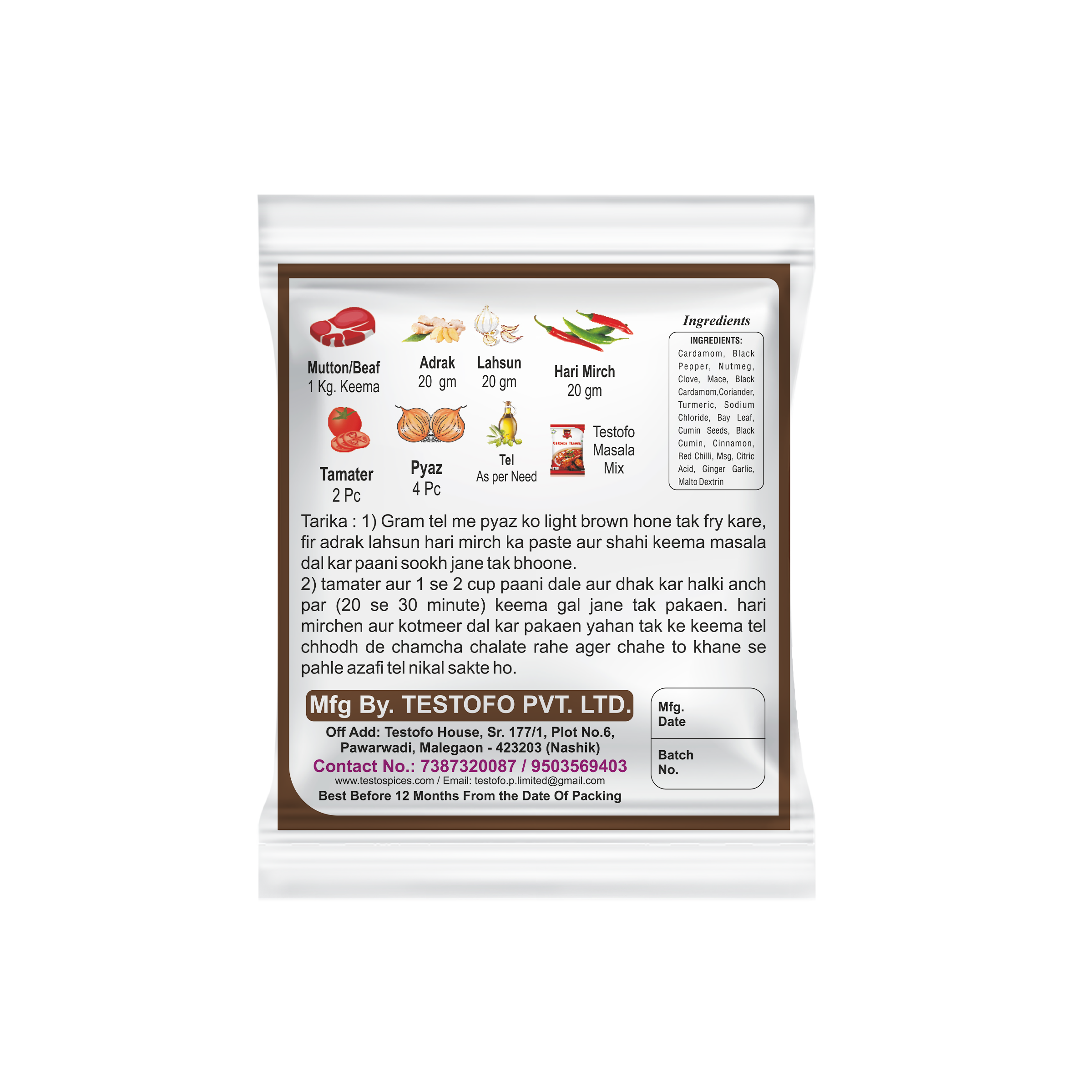 Orzo Shahi Keema, Pouch 50g