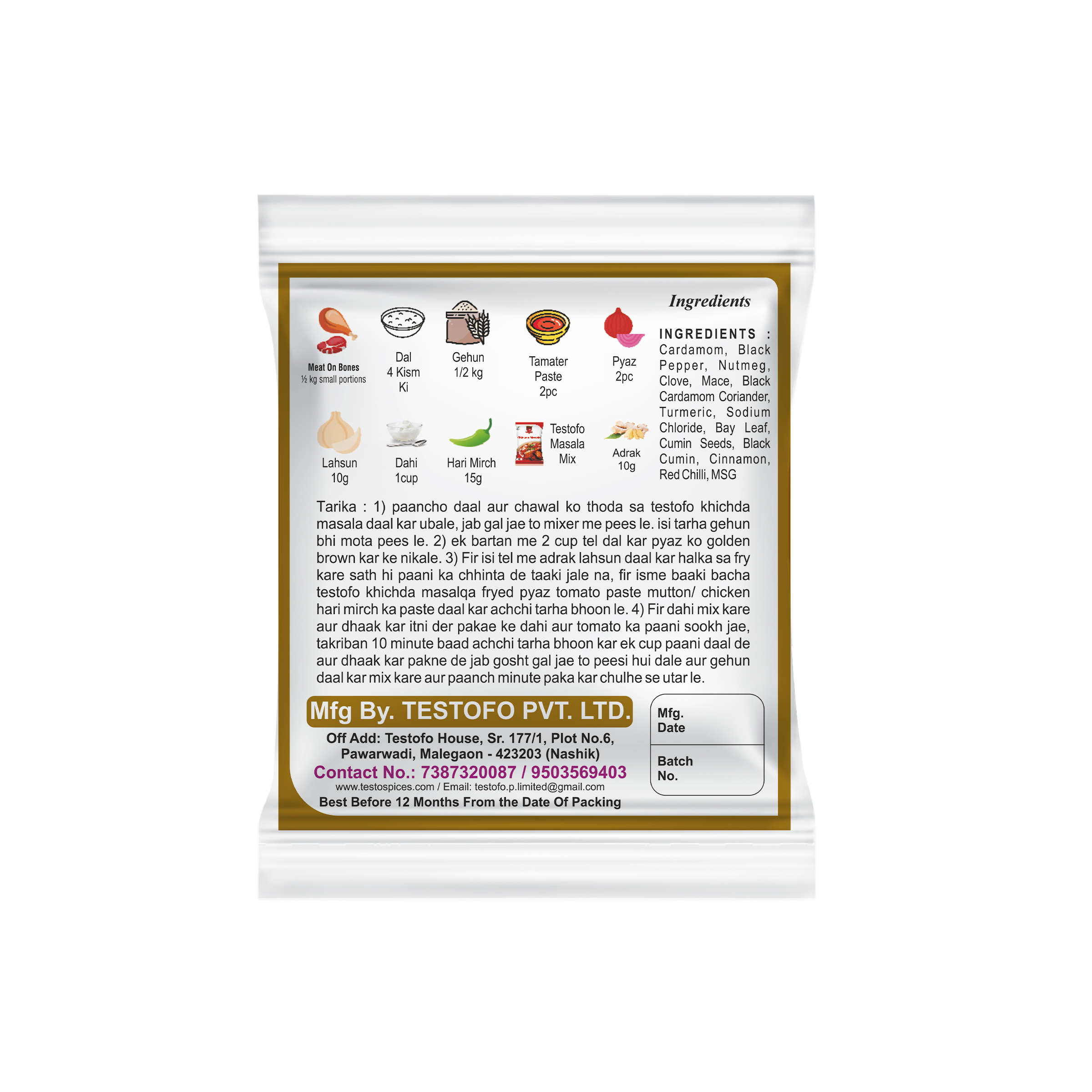 Orzo Khichda, Pouch 50g