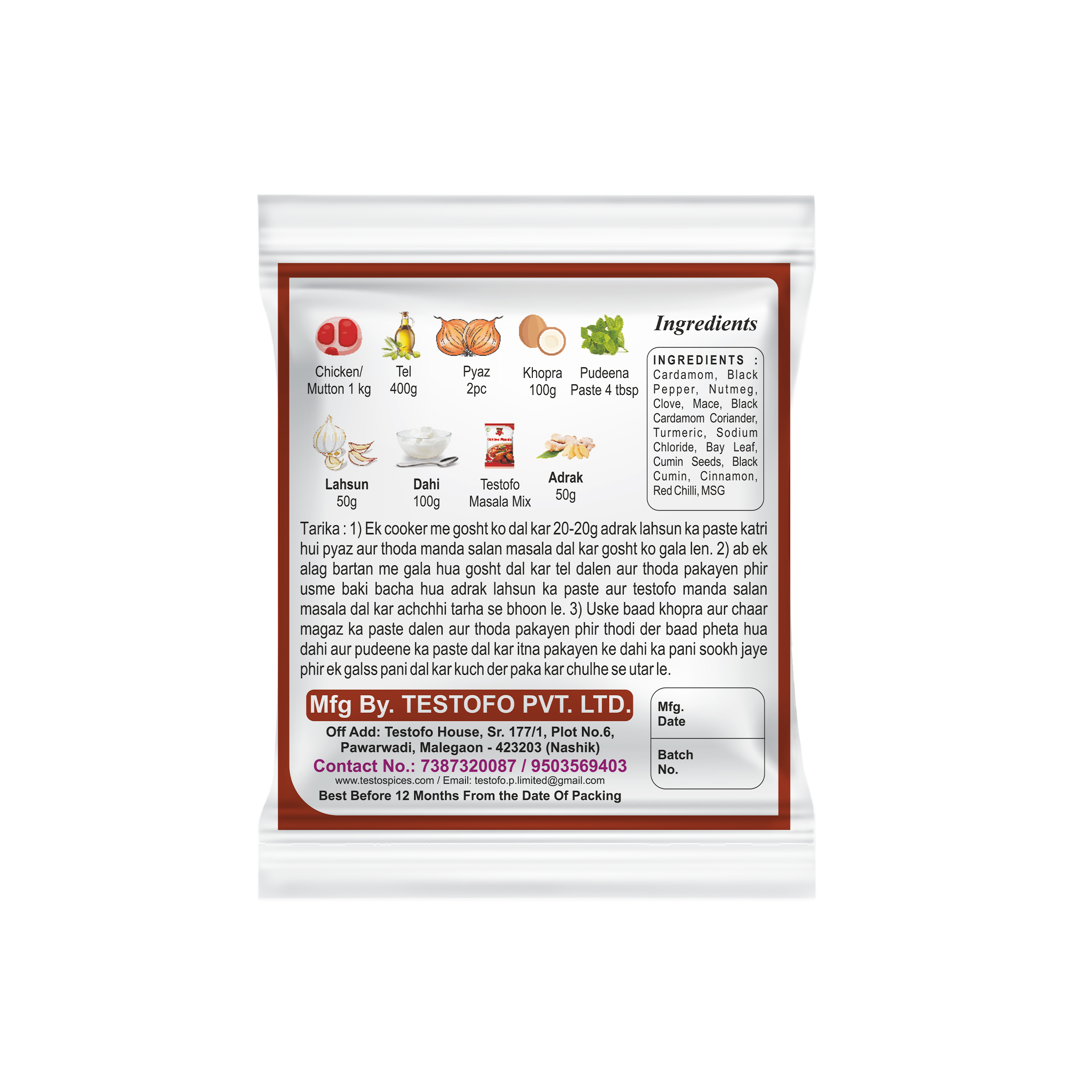 Orzo Manda Salan, Pouch 50g