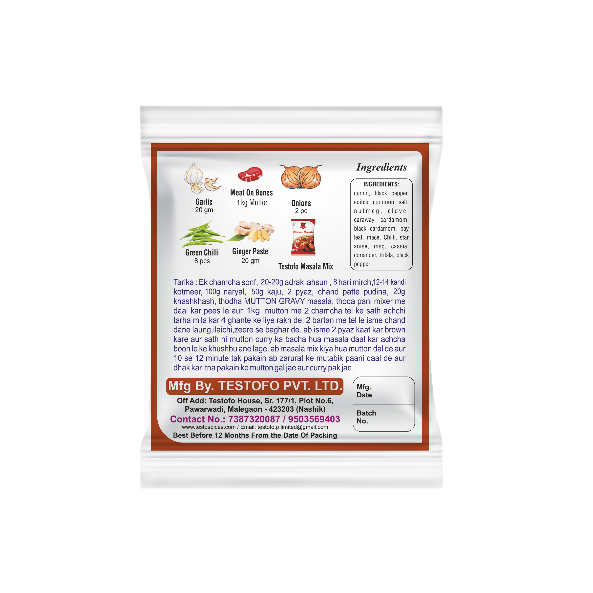 Orzo Mutton Masala, Pouch 50g