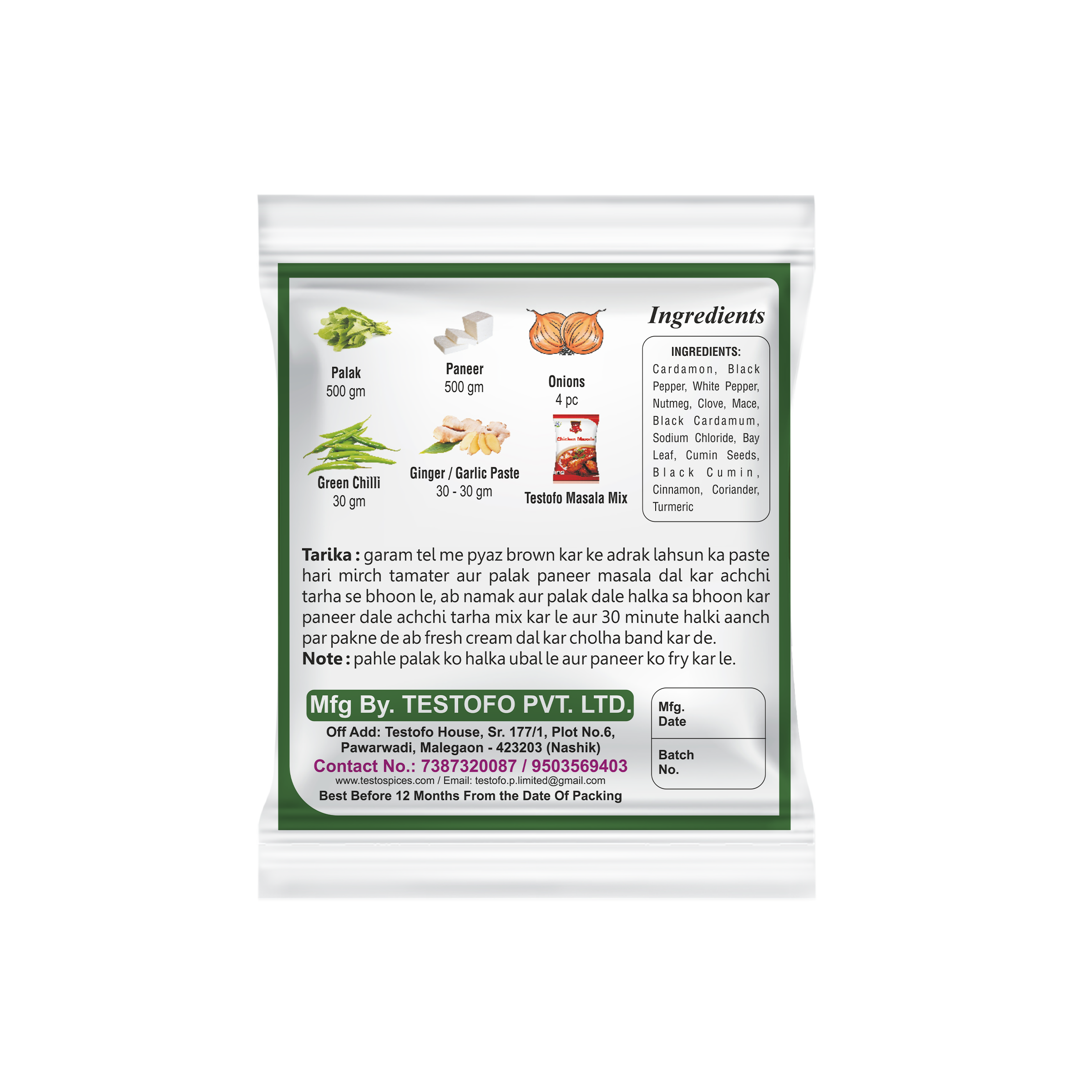 Orzo Palak Paneer, Pouch 50g