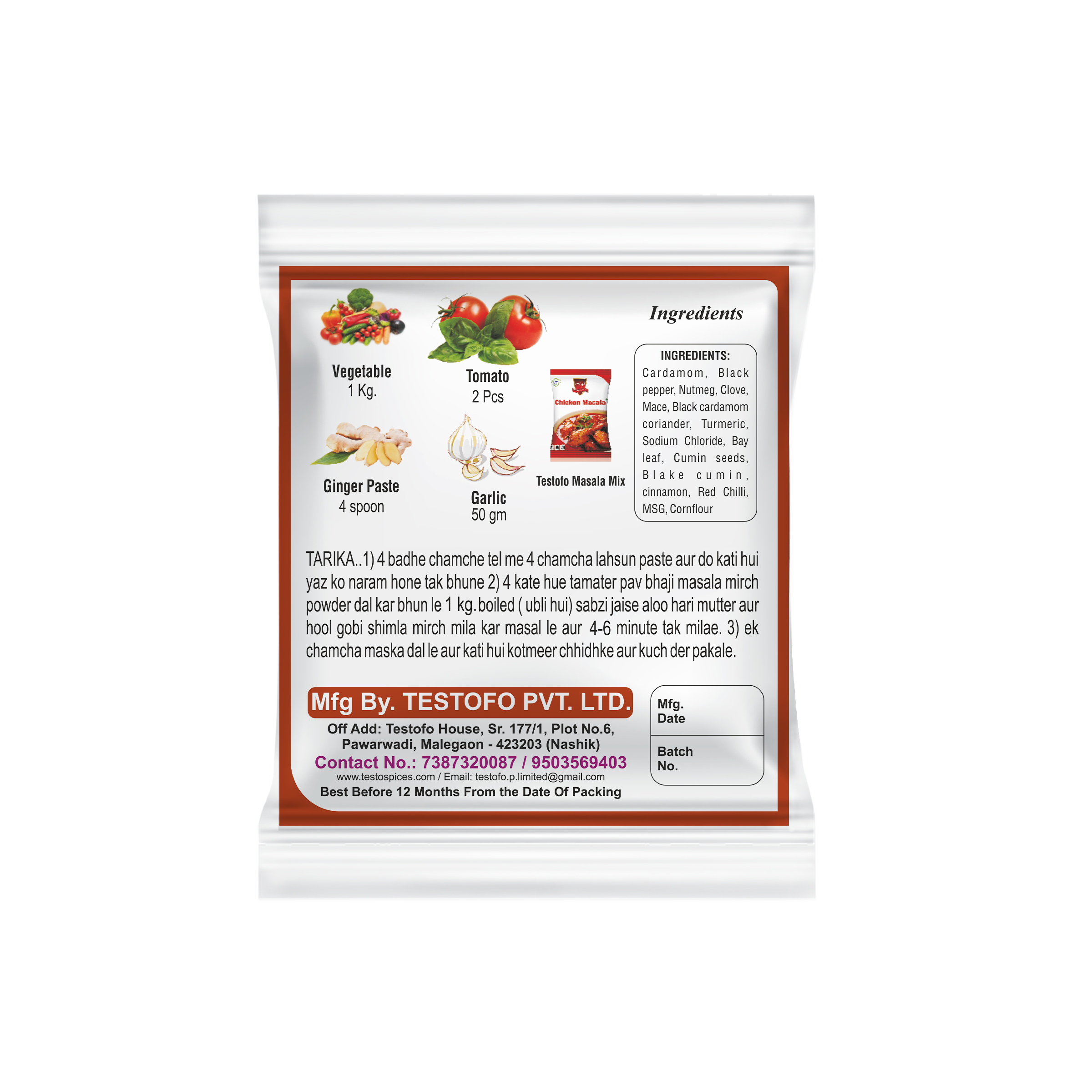 Orzo Pav Bhaji, Pouch 50g