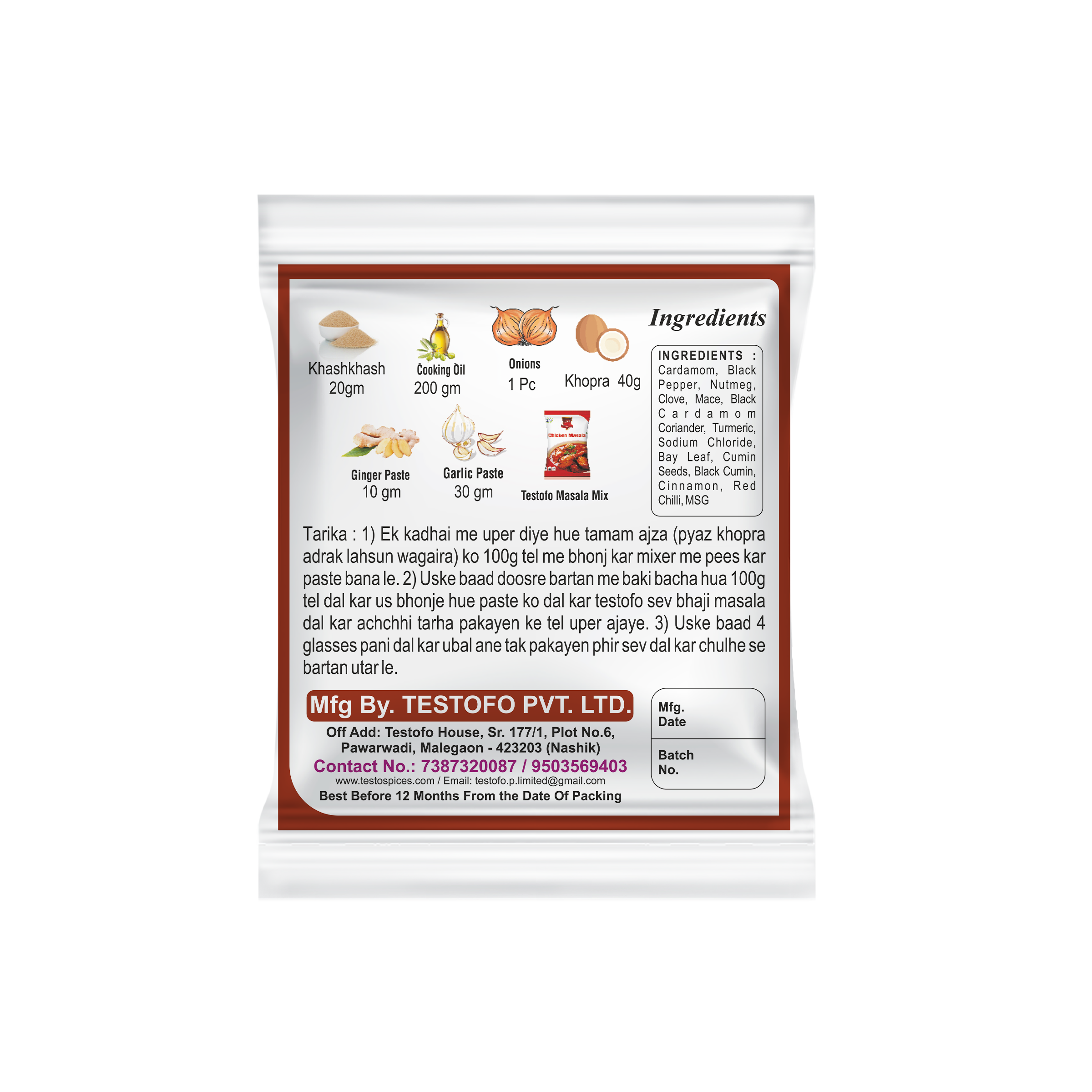 Orzo Sev Bhaji, Pouch 50g