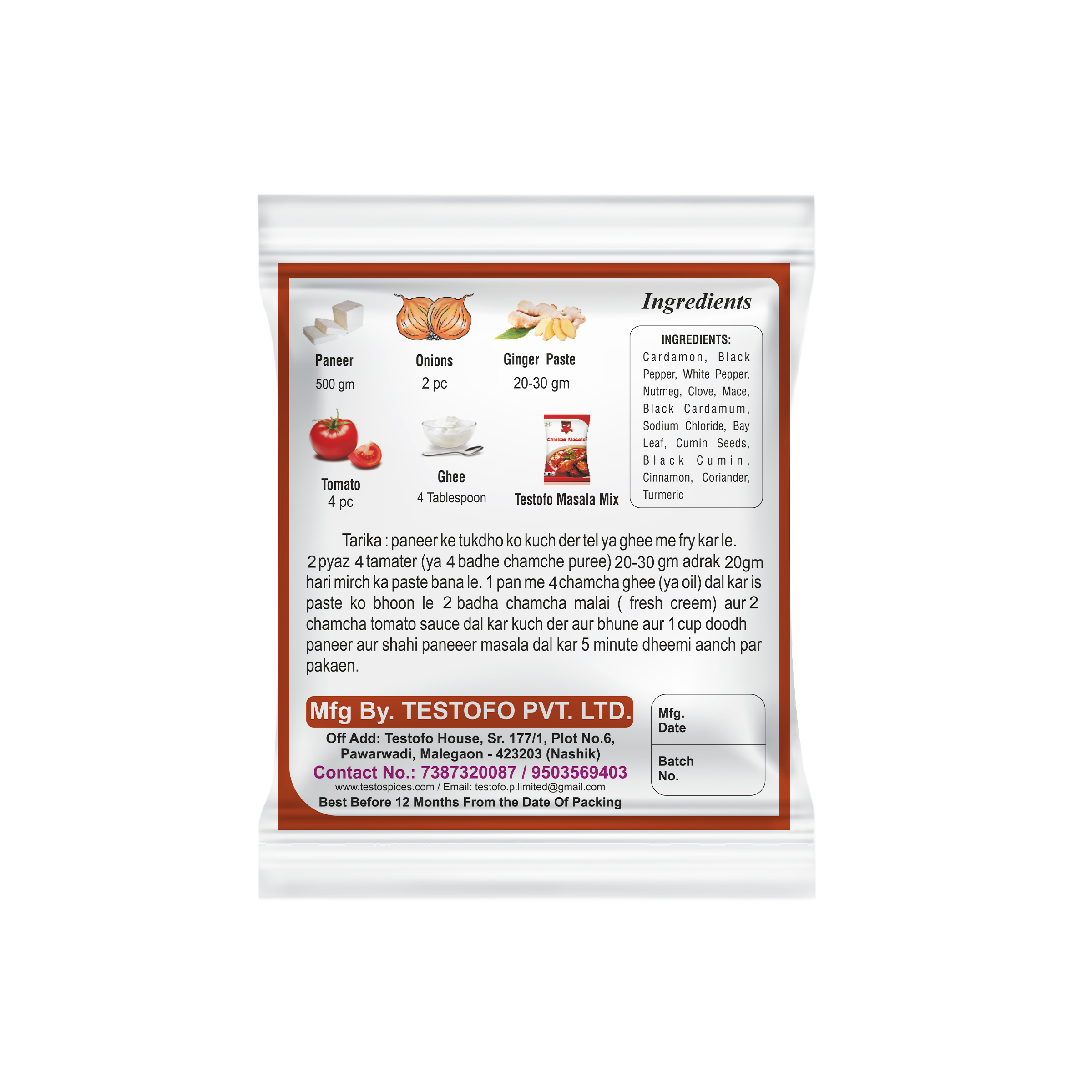 Orzo Shahi Paneer, Pouch 50g