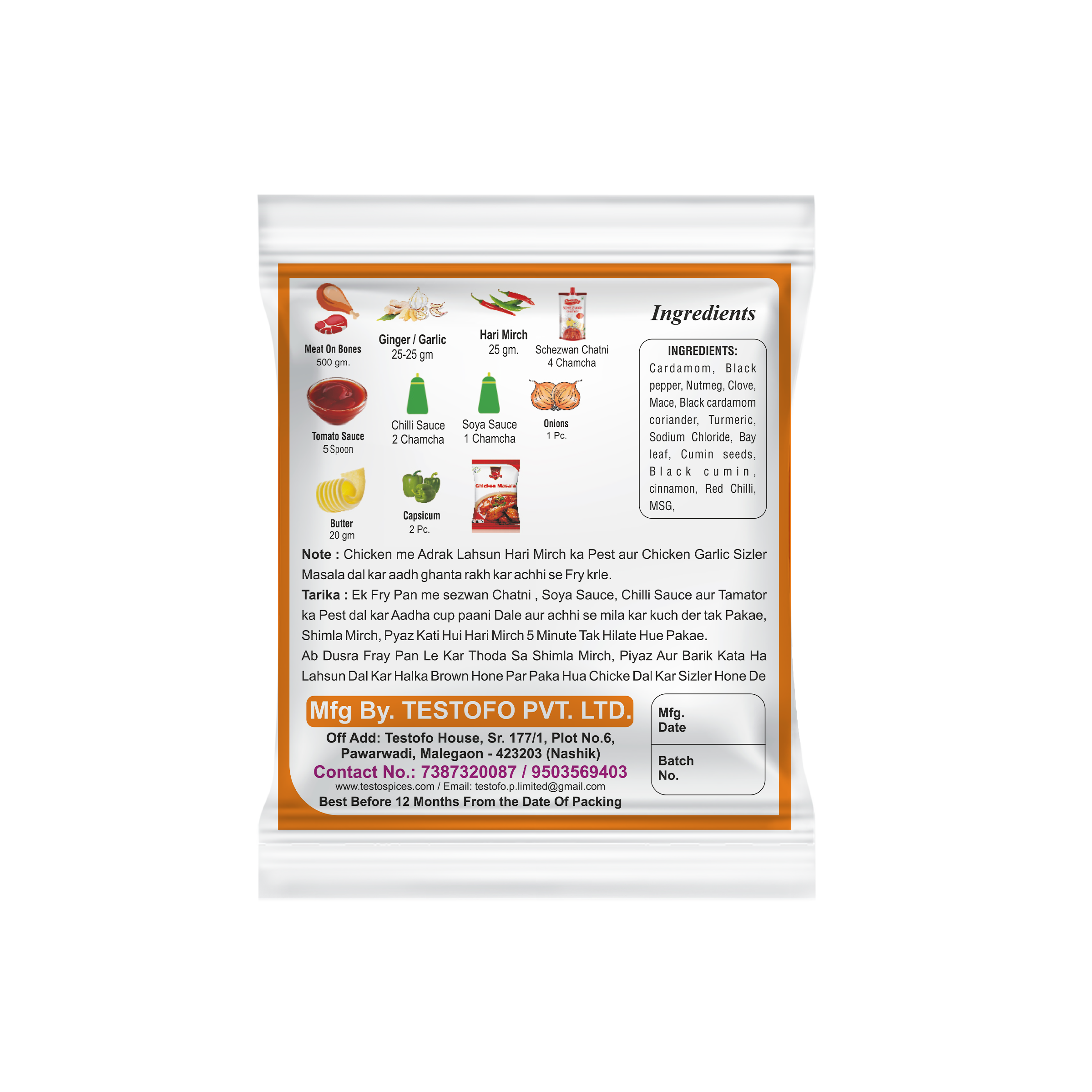 Orzo Chicken Sizler, Pouch 50g