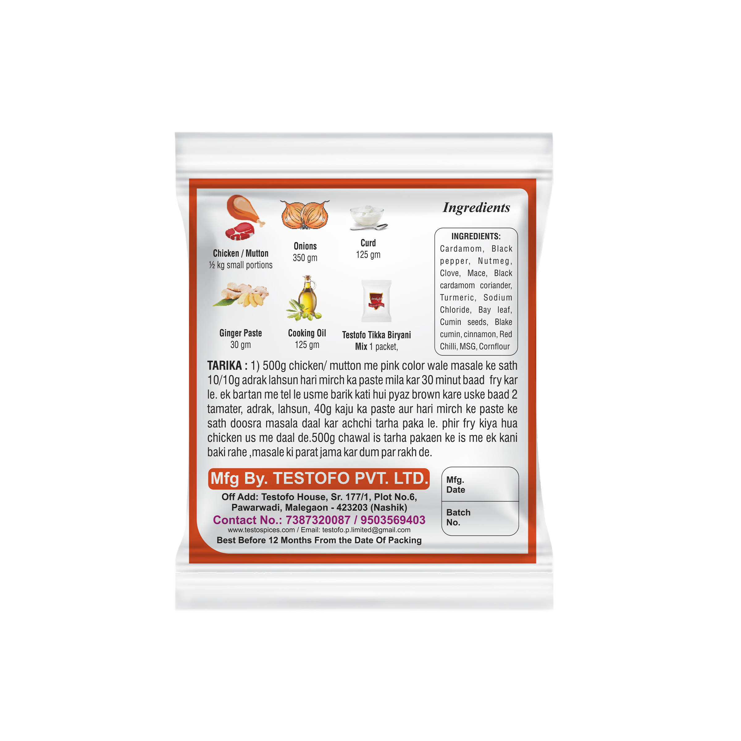 Orzo Tikka Biryani, Pouch 50g